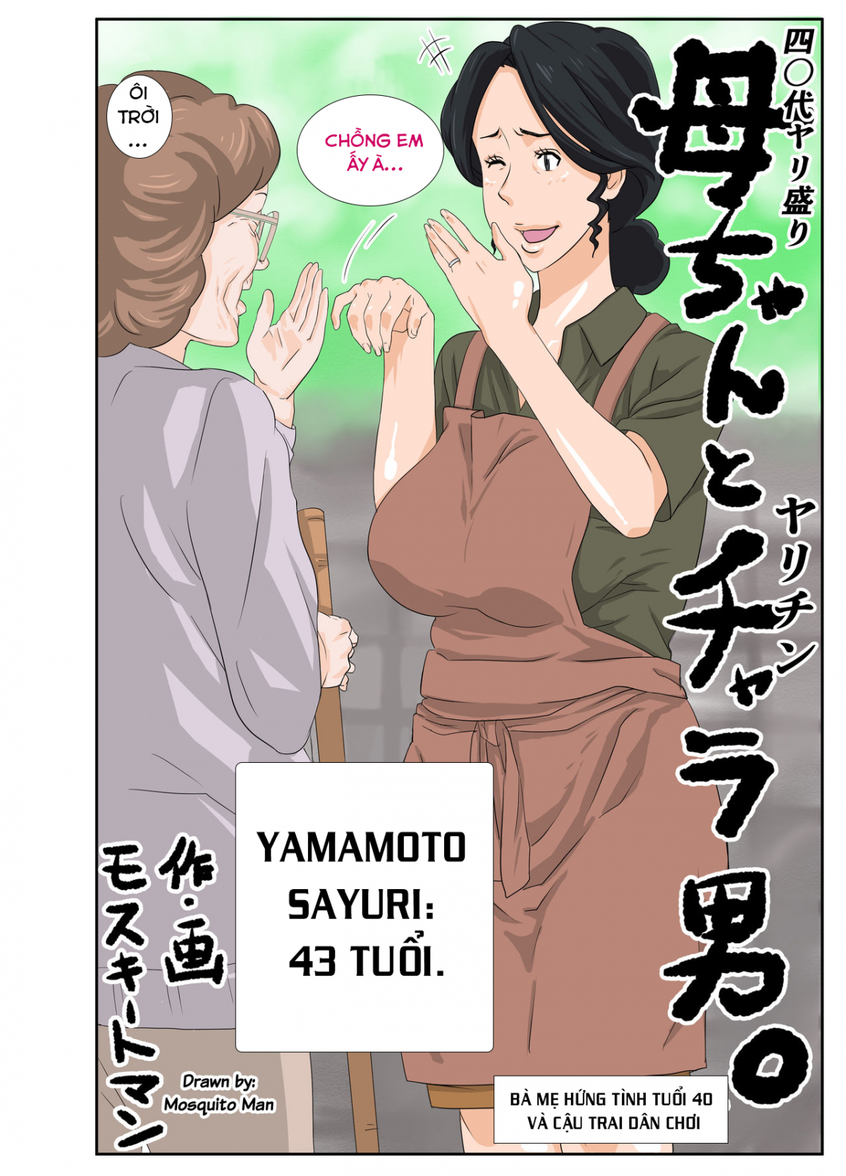 Đọc truyện hentai Kaa-chan to Charao - Oneshot