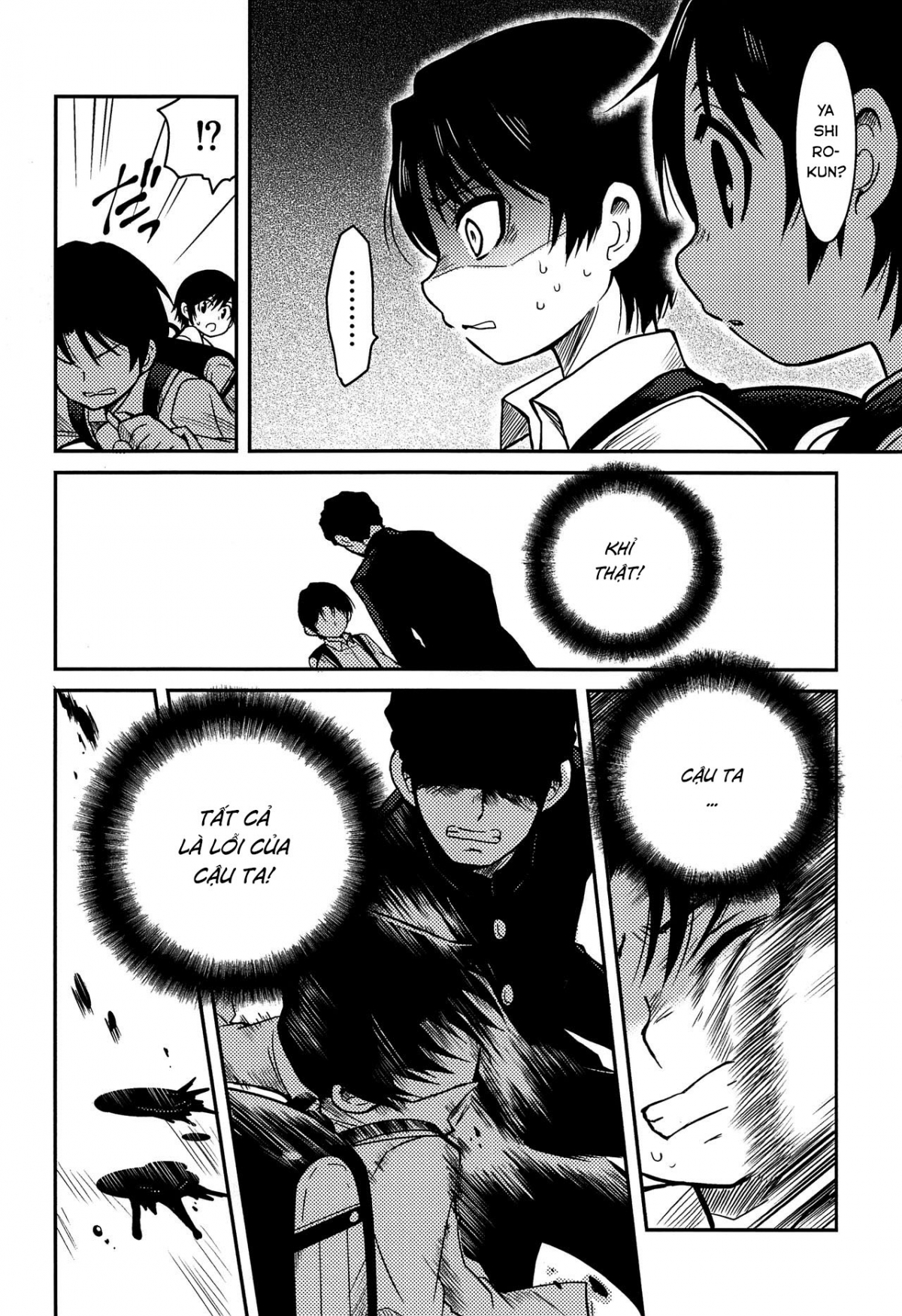 Đọc truyện hentai Shinshoku (Boku Dake ga Inai Machi) - Oneshot