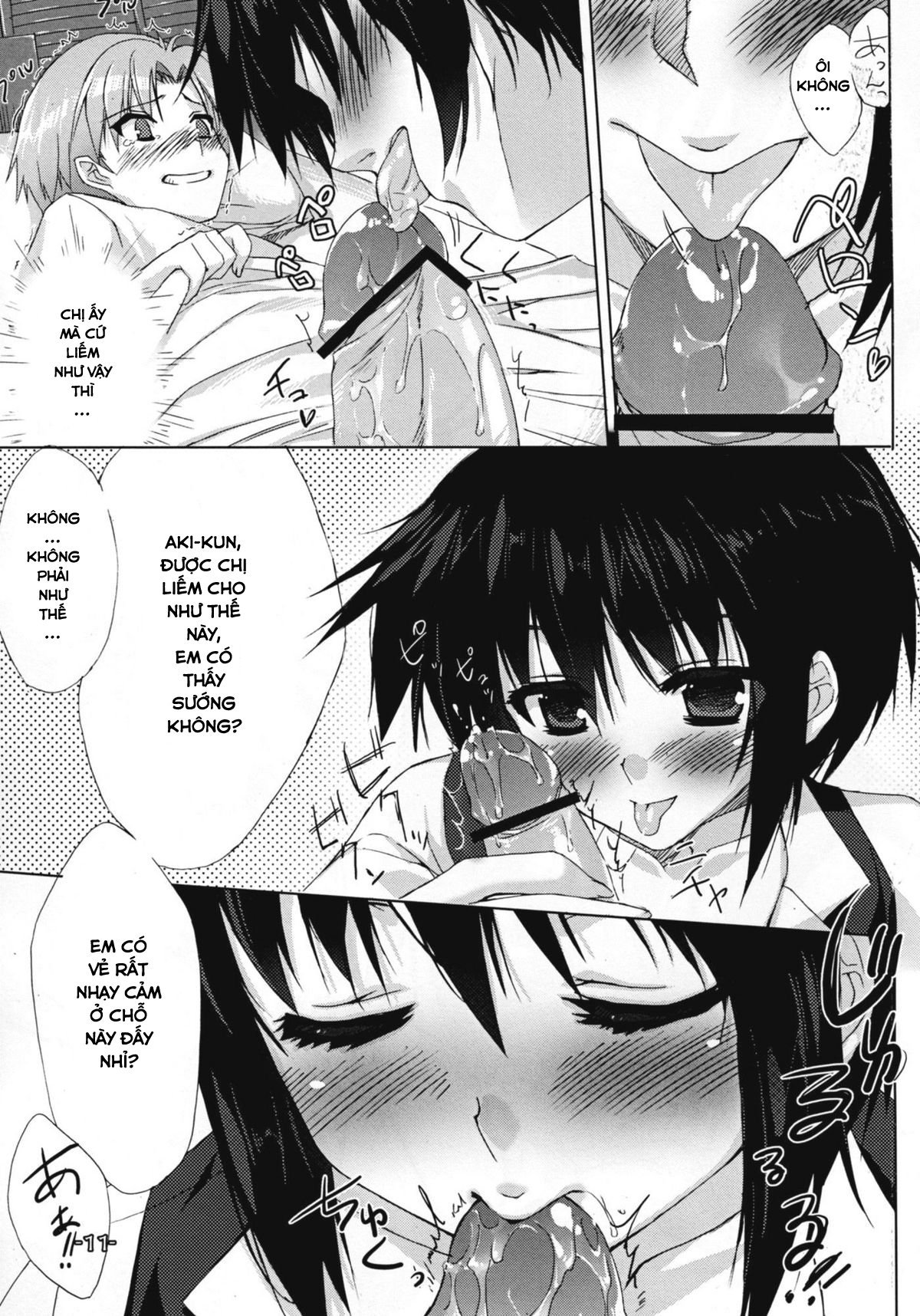 Đọc truyện hentai Baka to Chinko to XXX (Baka to Test to Shoukanjuu) - Oneshot