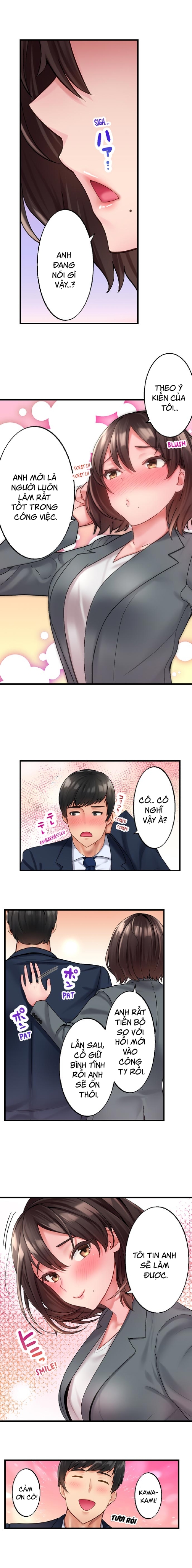 Đọc truyện hentai Bị bắt quả tang bởi đồng nghiệp! - Chap 1