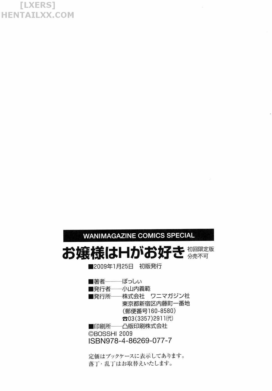 Đọc truyện hentai Ojou-sama wa H ga Osuki - Chap 11 - END