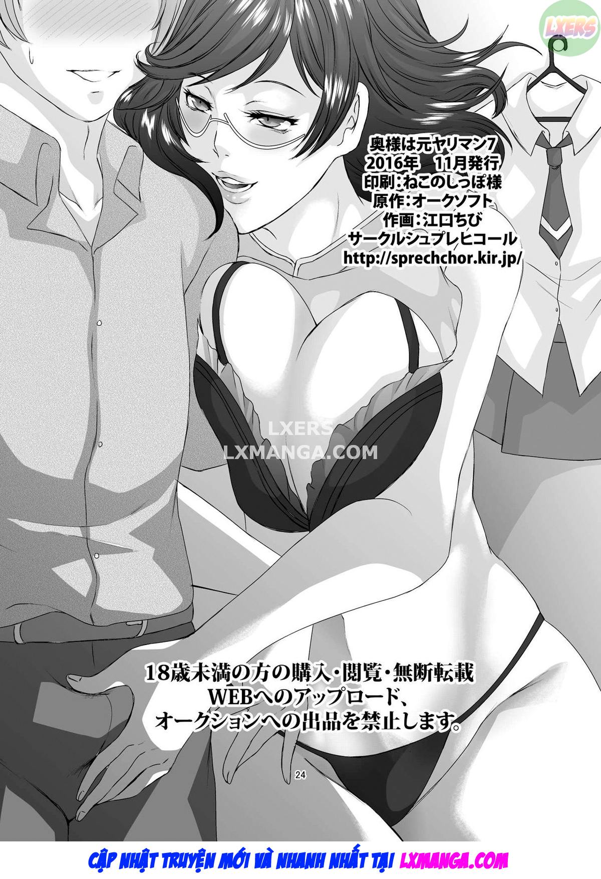 Đọc truyện hentai Oku-sama wa Moto Yariman - Chap 7