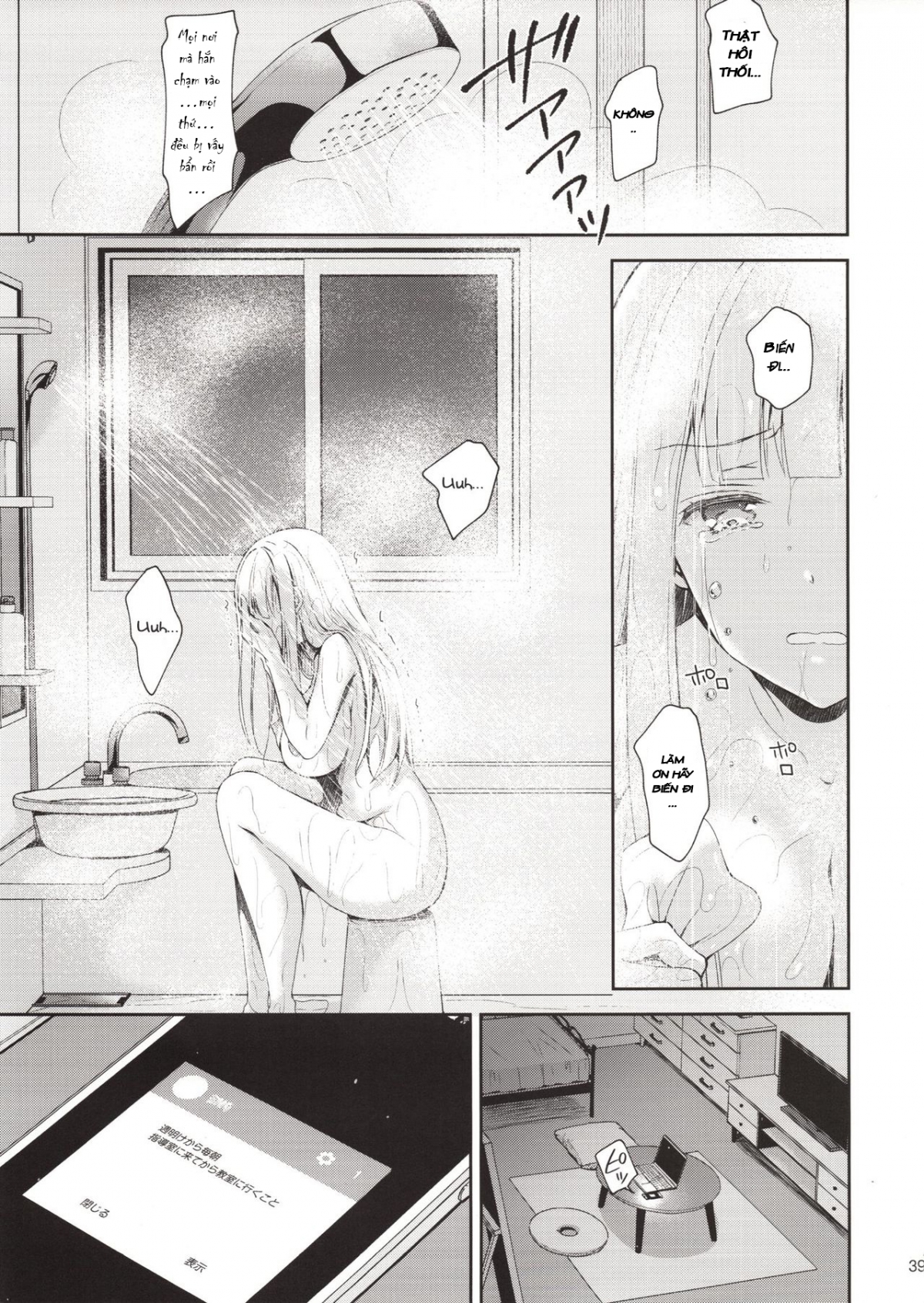 Đọc truyện hentai Indeki no Reijou - Chap 1 ~ Hoka no Kyoushi (Otoko) ni Shojo o Ubawarete...