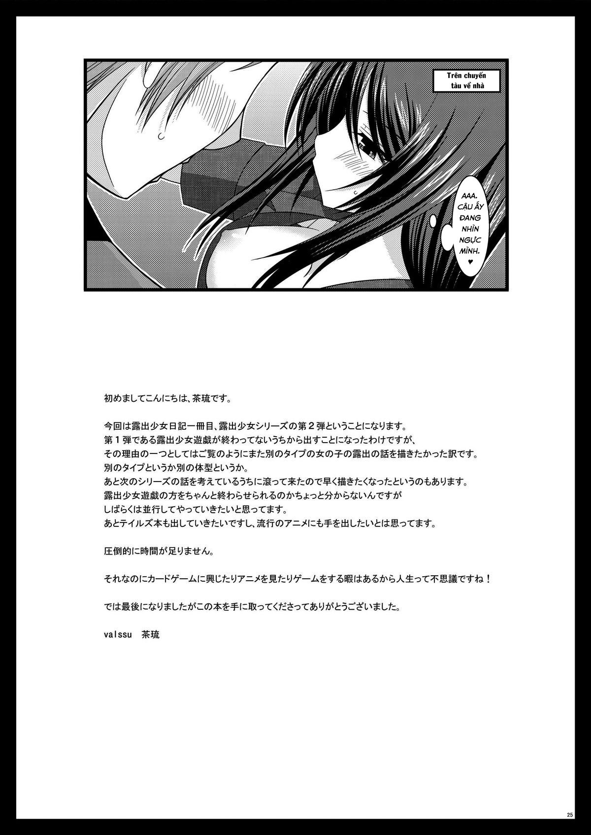 Đọc truyện hentai Nhật Ký Thiếu Nữ Khỏa Thân - Chương 1