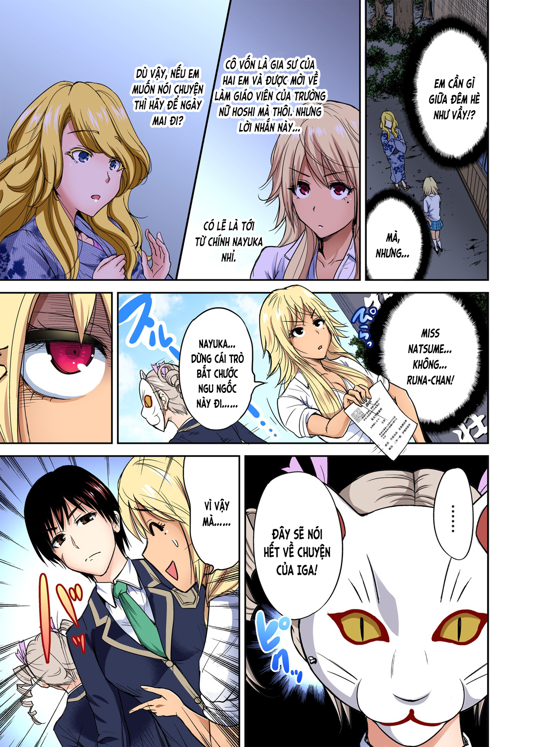 Đọc truyện hentai Chuyến tham quan trải nghiệm lợi cho tôi - Ch.12 Thiên đường?