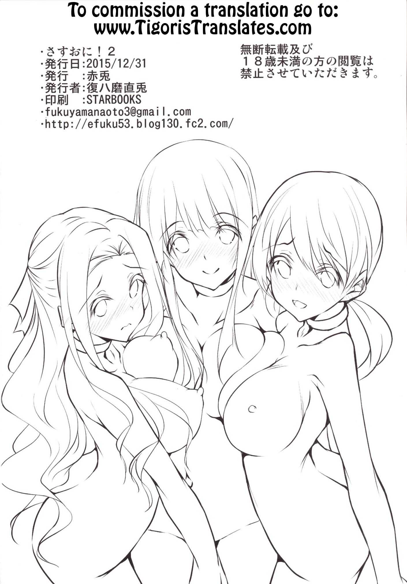 Đọc truyện hentai Sasuoni! - Chap 2