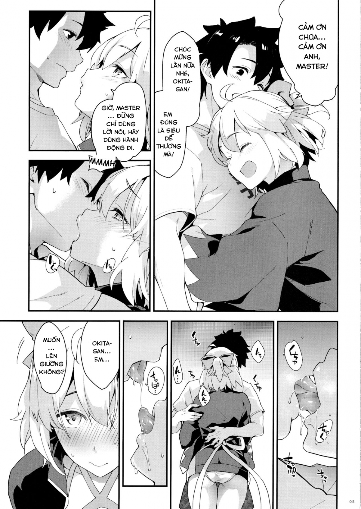 Đọc truyện hentai Okita-san no Tokubetsu na J3 - Oneshot