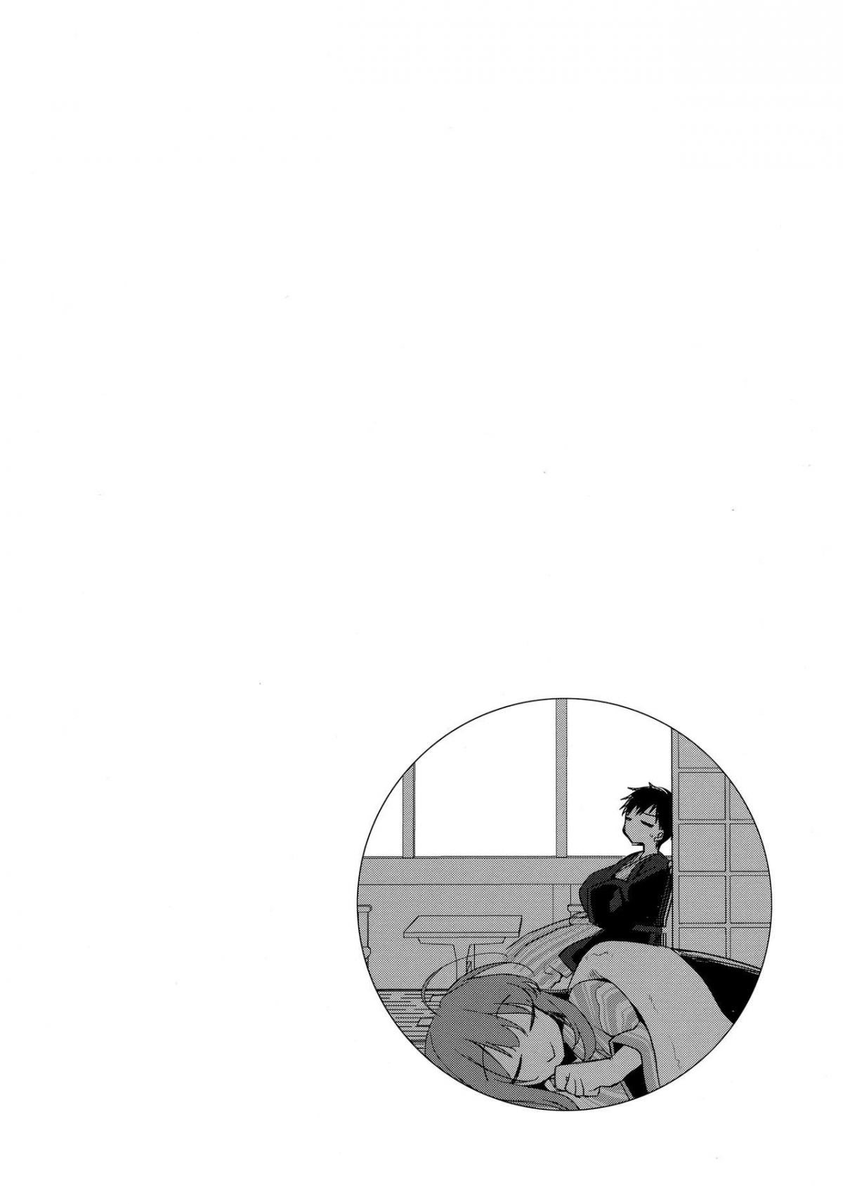 Đọc truyện hentai Em sẽ mãi yêu anh - Oneshot