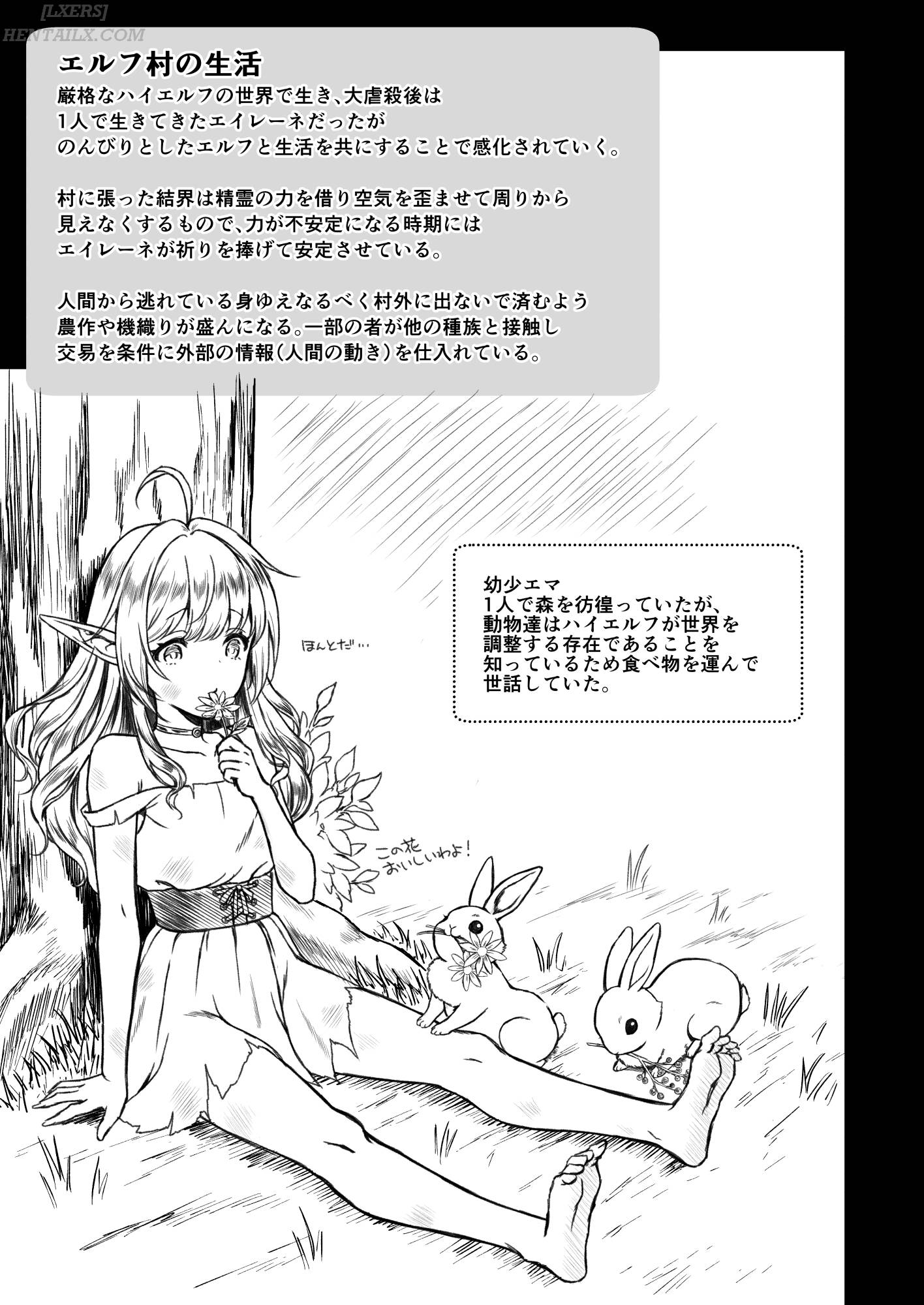 Đọc truyện hentai Tasogare No Shou Elf - Chap 3