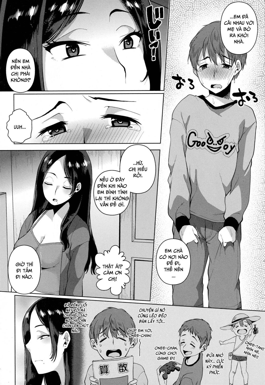 Đọc truyện hentai Yarazu no Ame wa Totsuzen ni - Oneshot