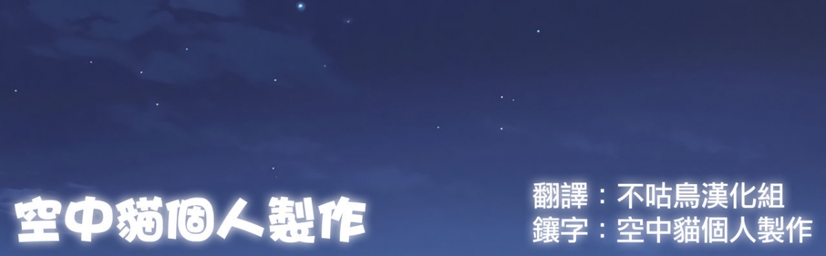 Đọc truyện hentai Tất cả do Musashi-chan! - Oneshot
