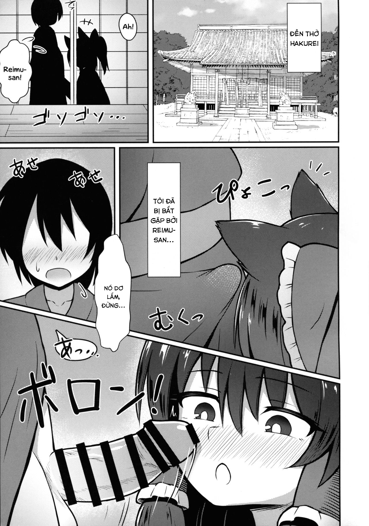 Đọc truyện hentai Hatsujou Ookami Reimu - Oneshot