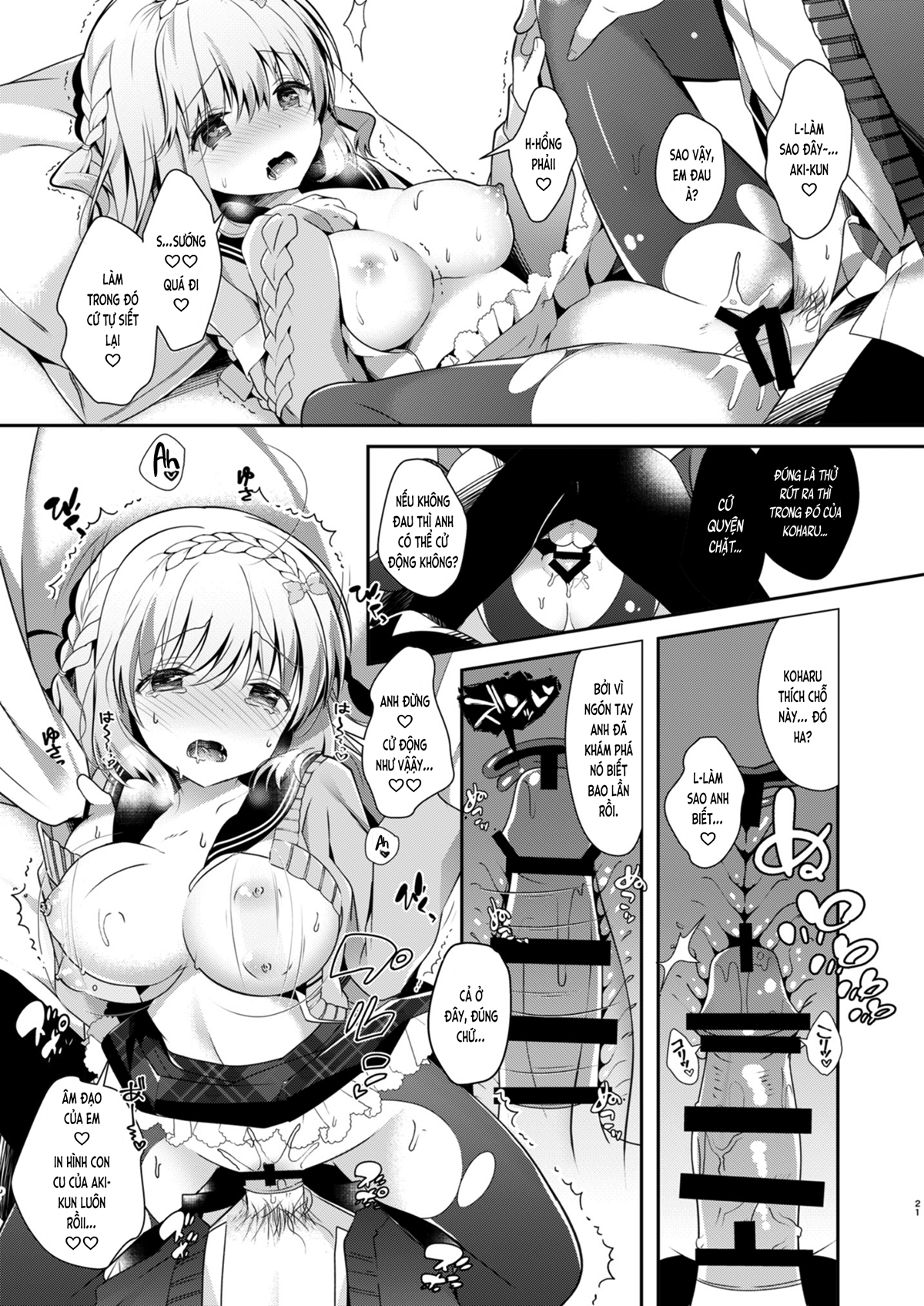 Đọc truyện hentai Cùng bạn gái thanh mai trúc mã... (nguyên tác) - Ch.4. Lần đầu tiên