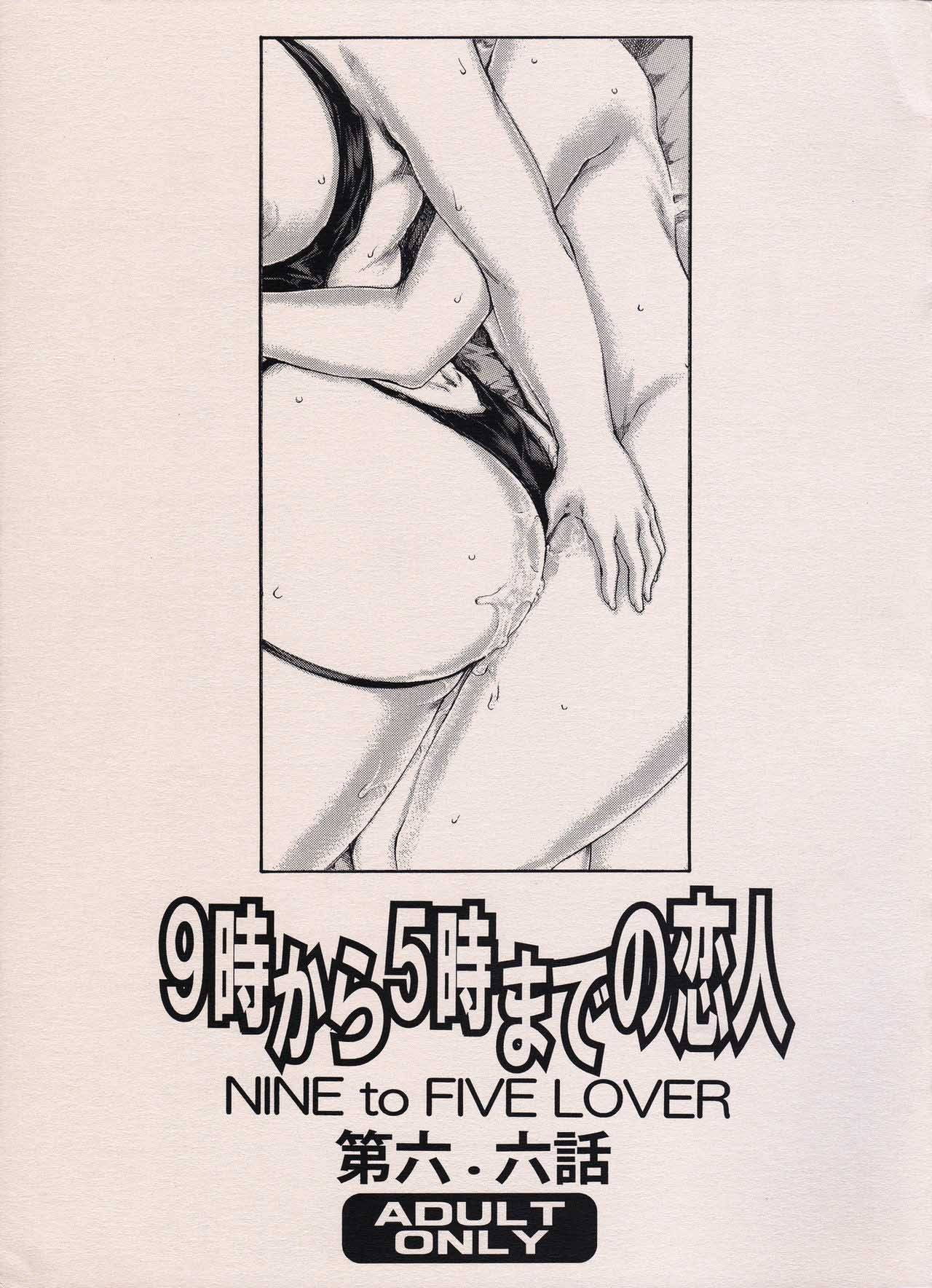 Đọc truyện hentai 9-Ji Kara 5-ji Made no Koibito - Chap 6.6