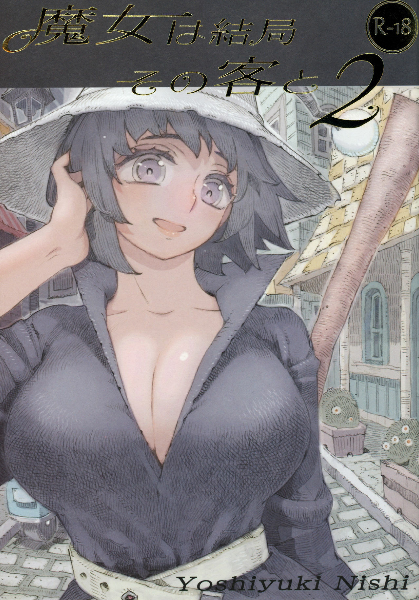 Đọc truyện hentai Kết thúc của một phù thủy . - Chap 2 : Sa đọa .