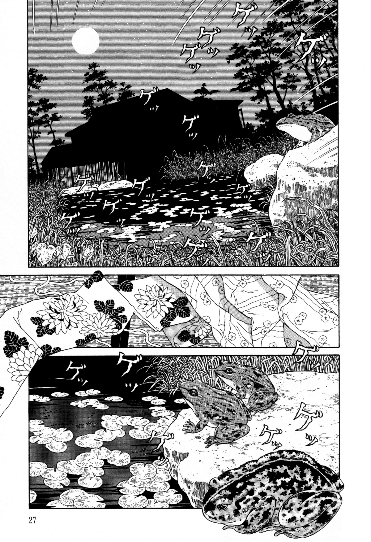 Đọc truyện hentai Imo-Mushi - Chap 1