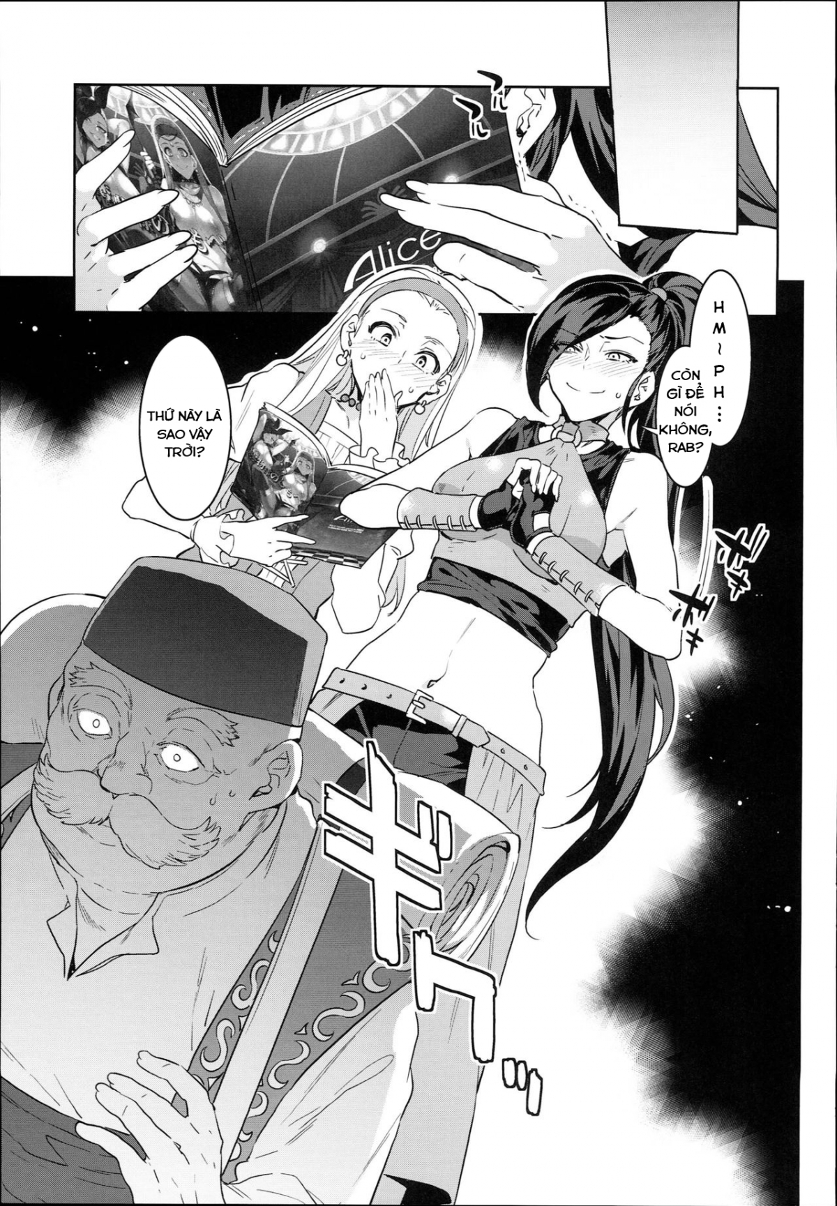 Đọc truyện hentai Mamono-sama no Shimobe (Dragon Quest XI) - Oneshot