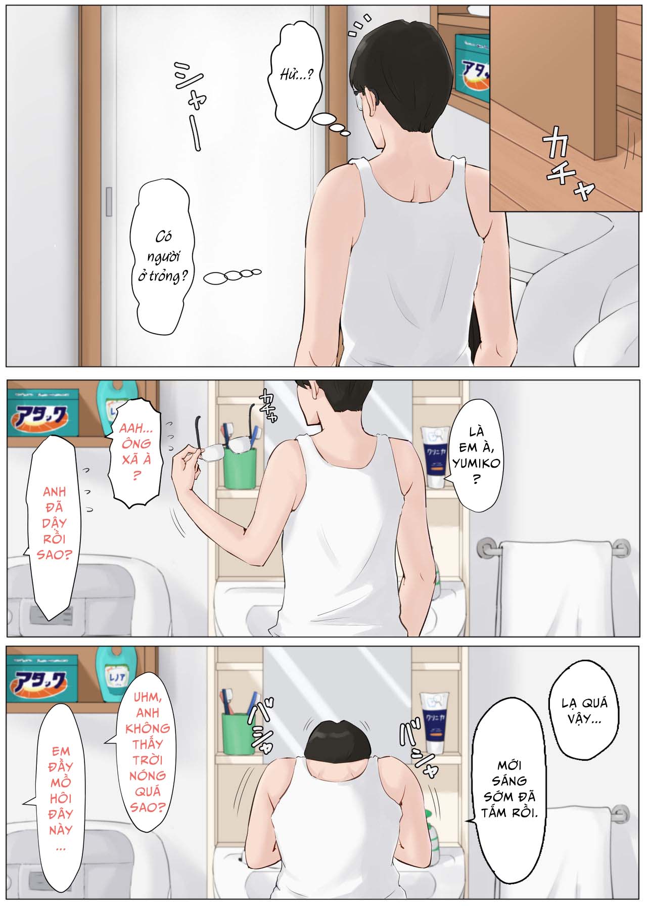 Đọc truyện hentai Mother, it has to be you!!! - Chương 4: Summer Holiday Last Part