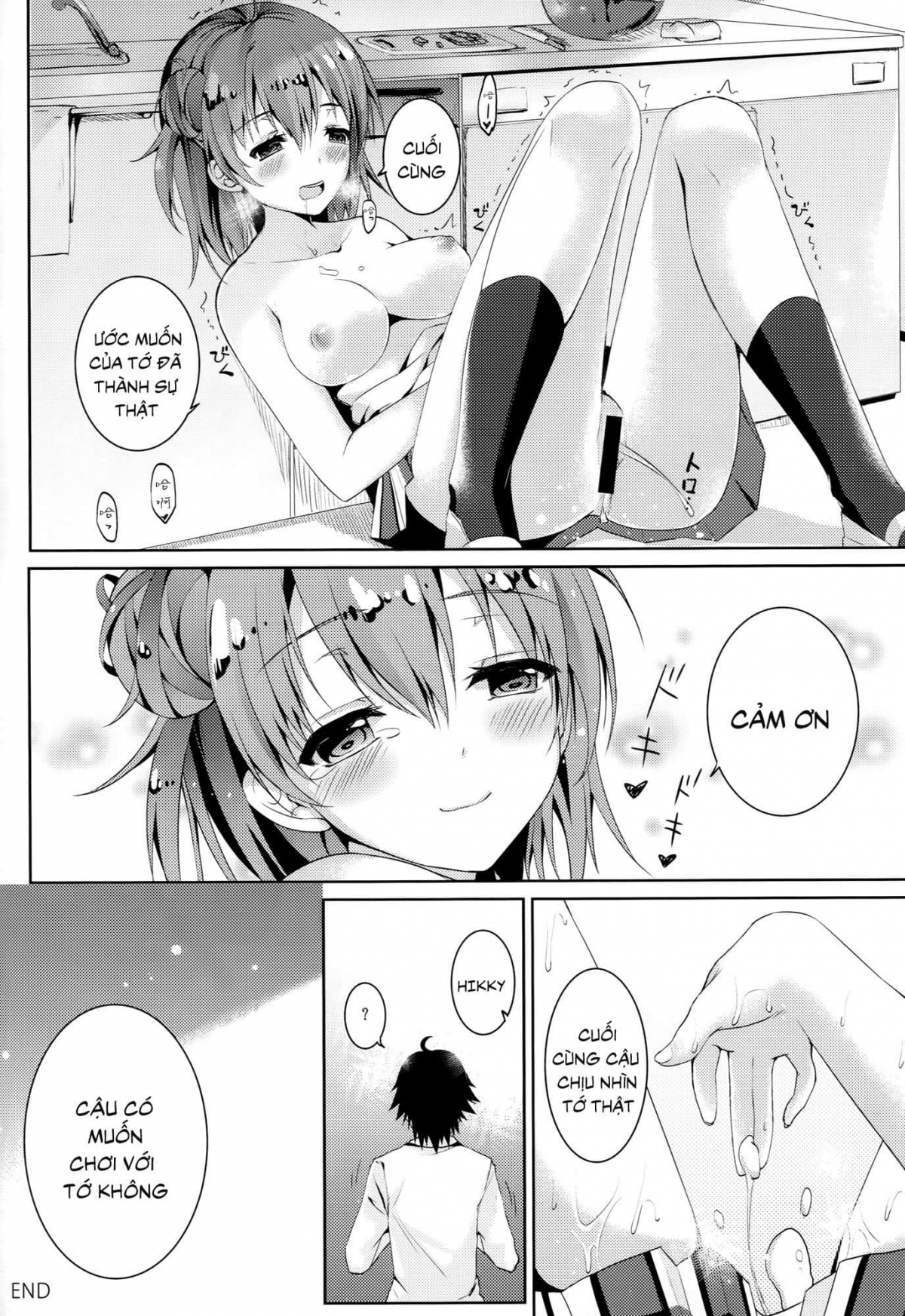 Đọc truyện hentai Yahari Shojo no Watashi wa Machigatte Ii janai. (Yahari Ore no Seishun Love Come wa Machigatteiru.) - Oneshot