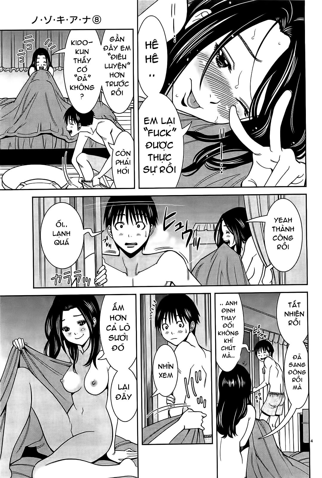 Đọc truyện hentai Nozoki Ana - Chap 64