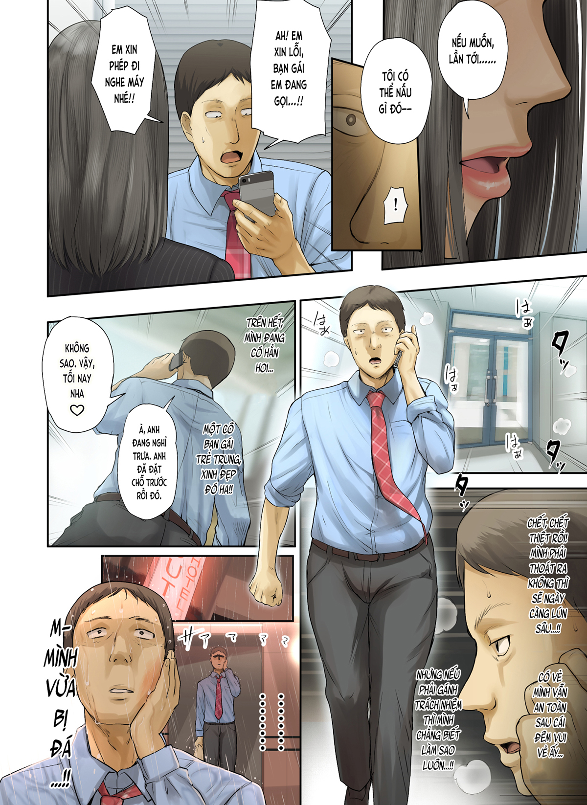 Đọc truyện hentai [Tin buồn] Bà già ế của công ty đã dính bầu (nguyên tác) - Ch. 2