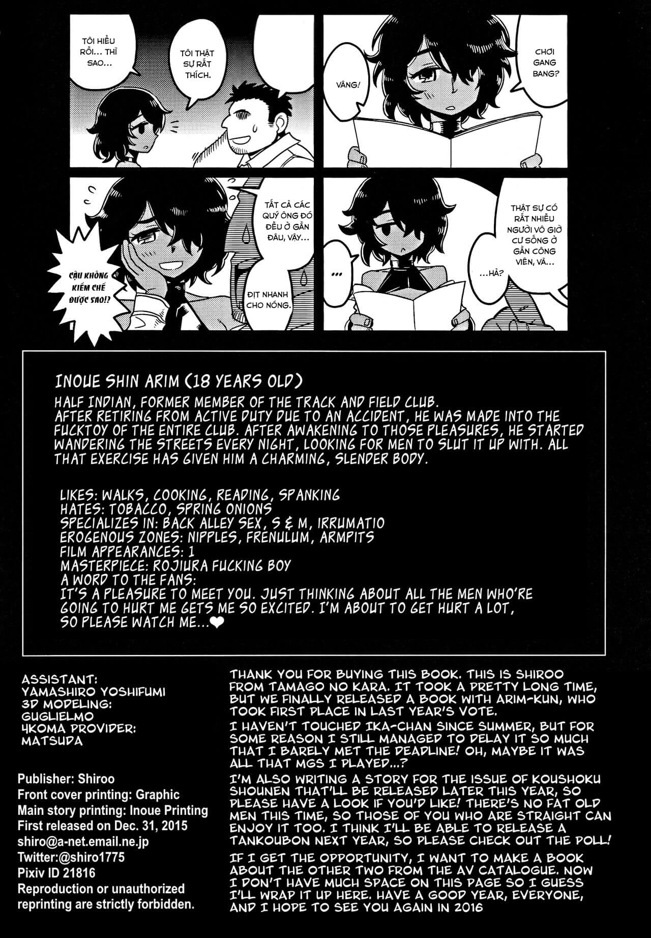 Đọc truyện hentai Rojiura Fucking Boy - Oneshot