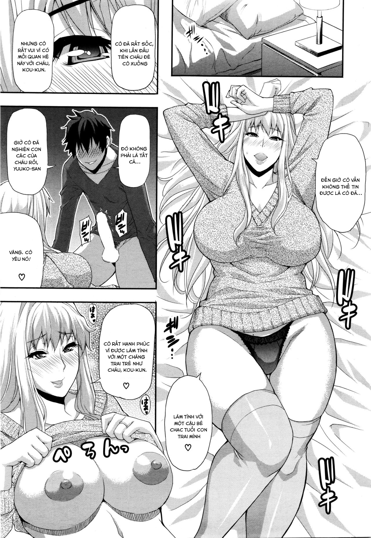 Đọc truyện hentai Rakka Ryuusu - Oneshot