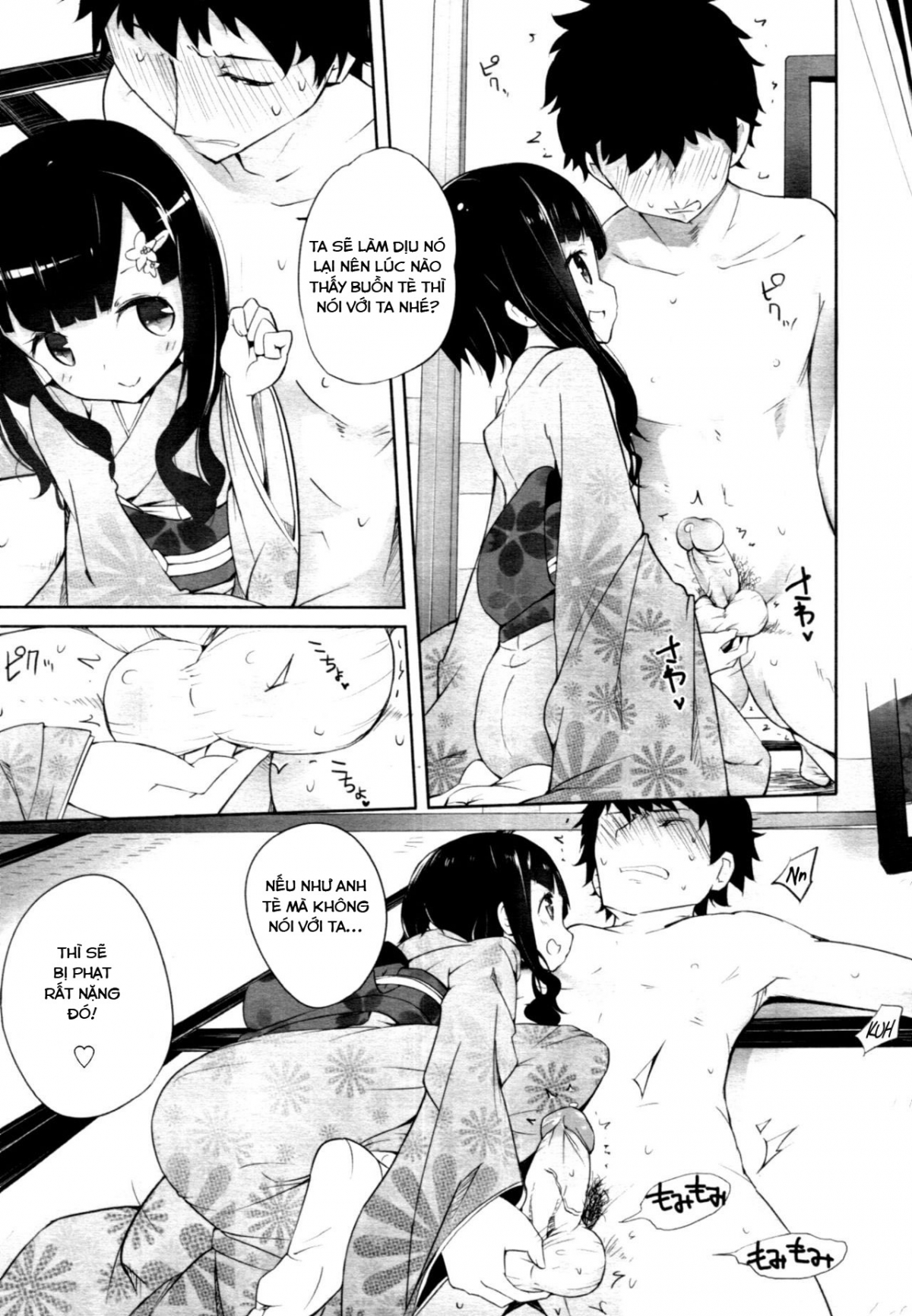Đọc truyện hentai Ball Garden Peony - Oneshot