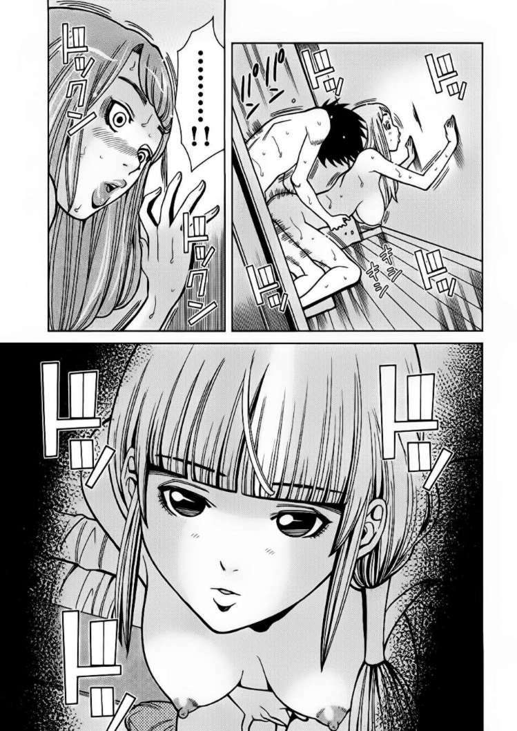 Đọc truyện hentai Nozoki Ana - Chap 54