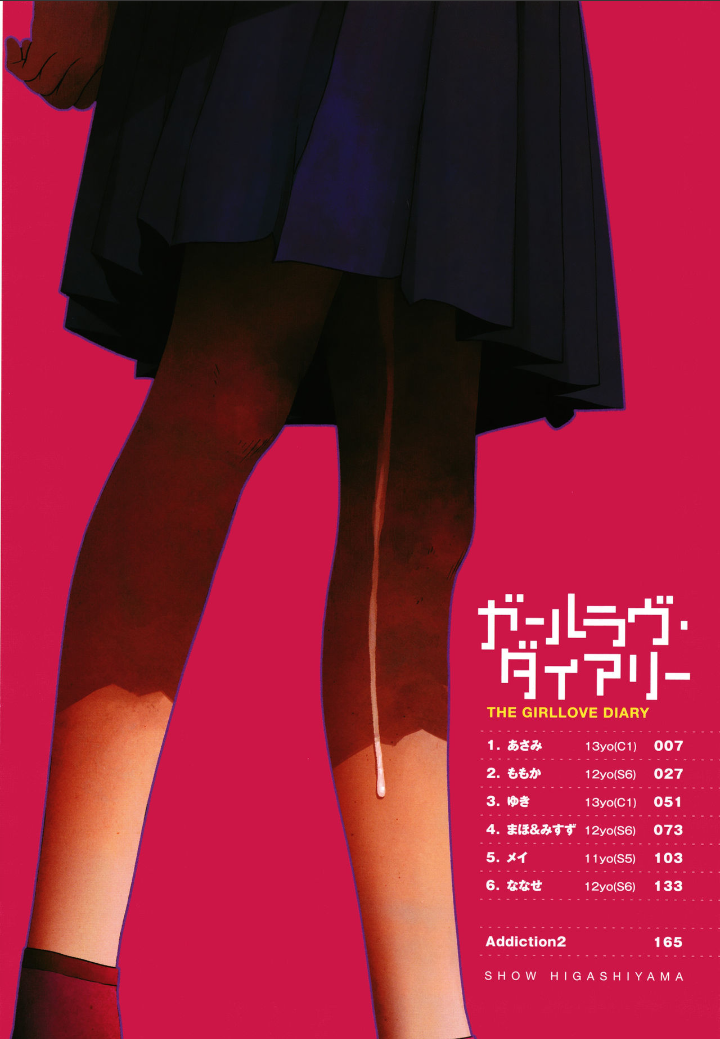 Đọc truyện hentai The Girllove Diary - Chap 1.
