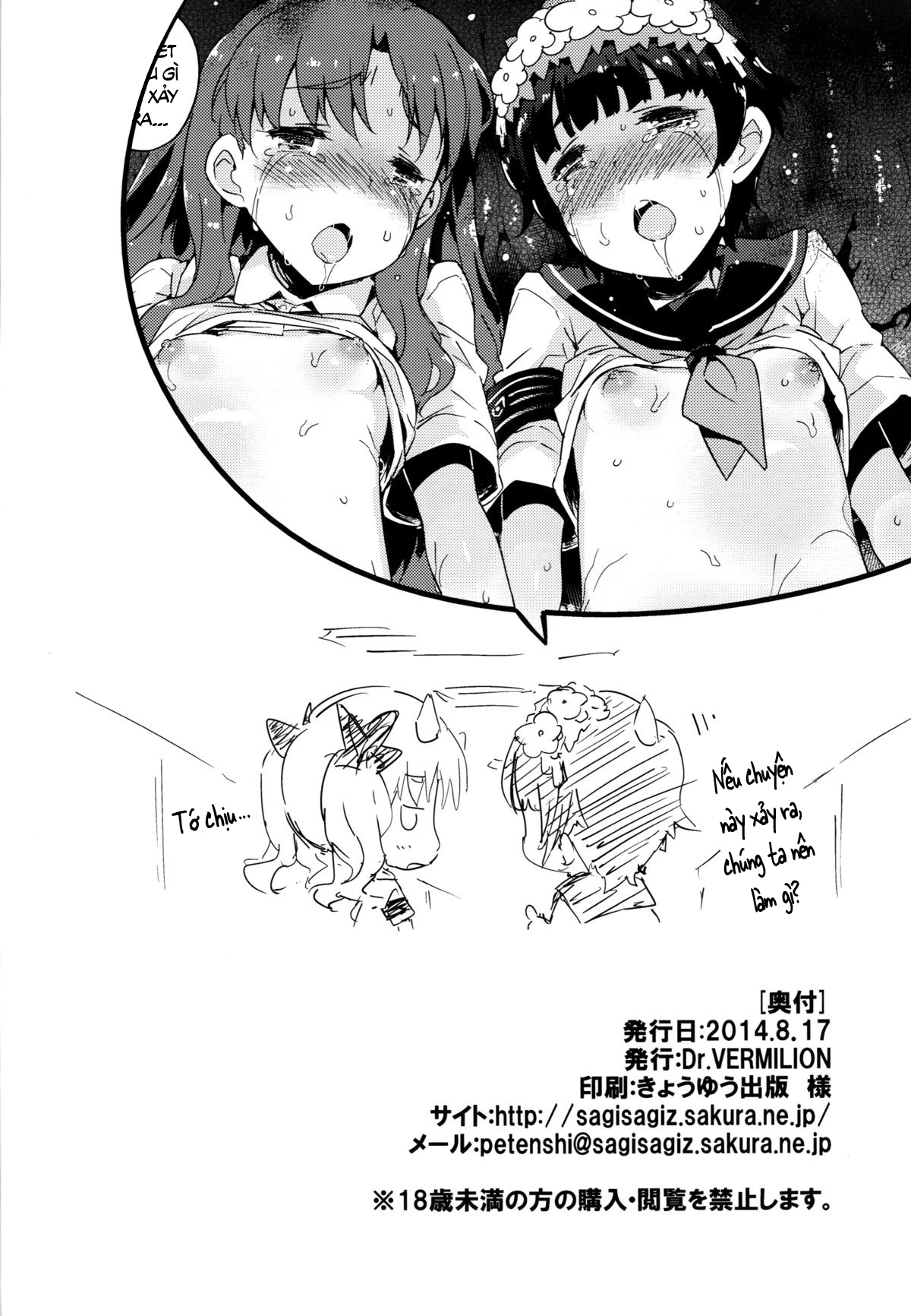 Đọc truyện hentai THÍ NGHIỆM - Oneshot