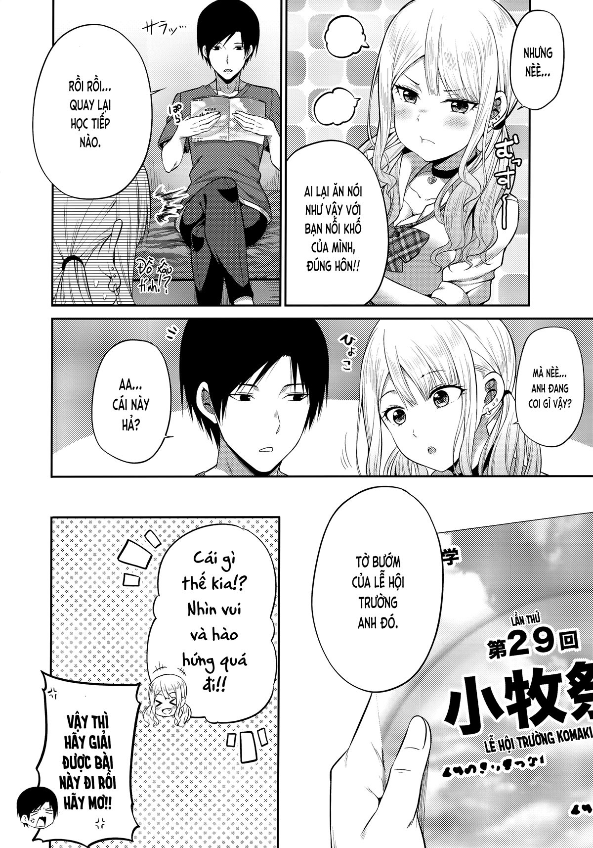 Đọc truyện hentai Anh mua hoa trinh nữ không ạ? (nguyên tác) - Oneshot