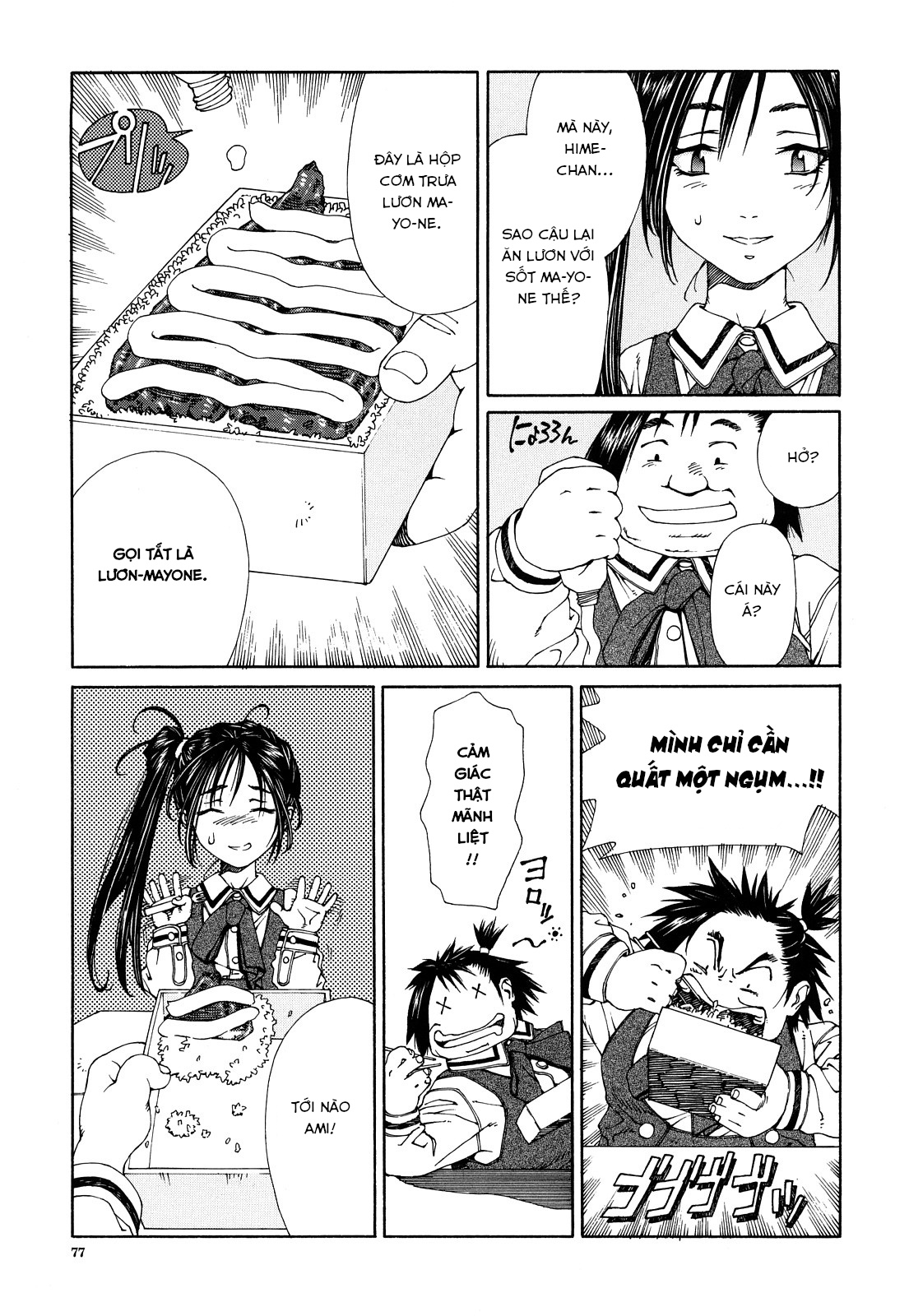 Đọc truyện hentai Stringendo - Chap 4 deja vu