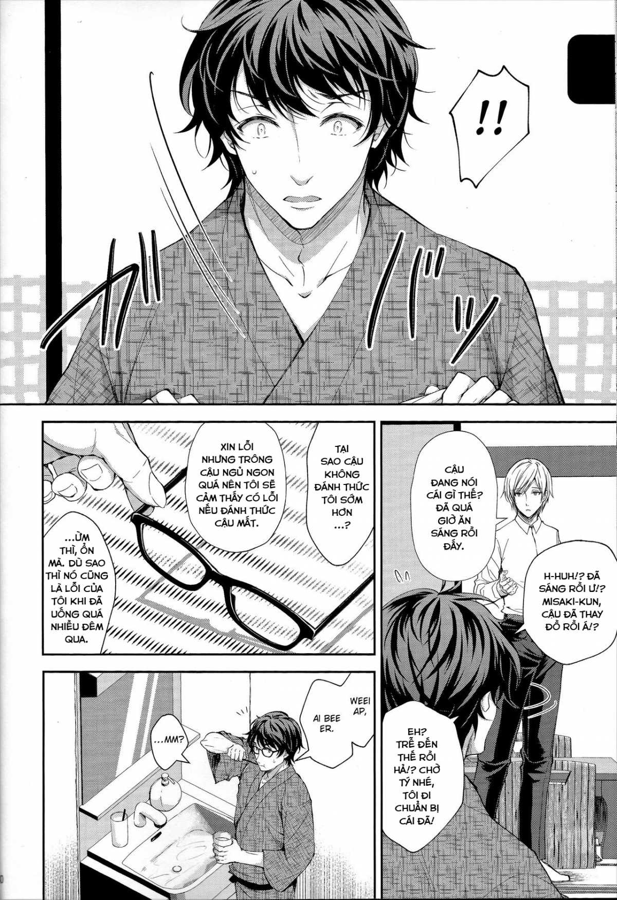Đọc truyện hentai Indeki no Reijou - Chap 4 ~ Kare no Tonari de Nureru Insei ~