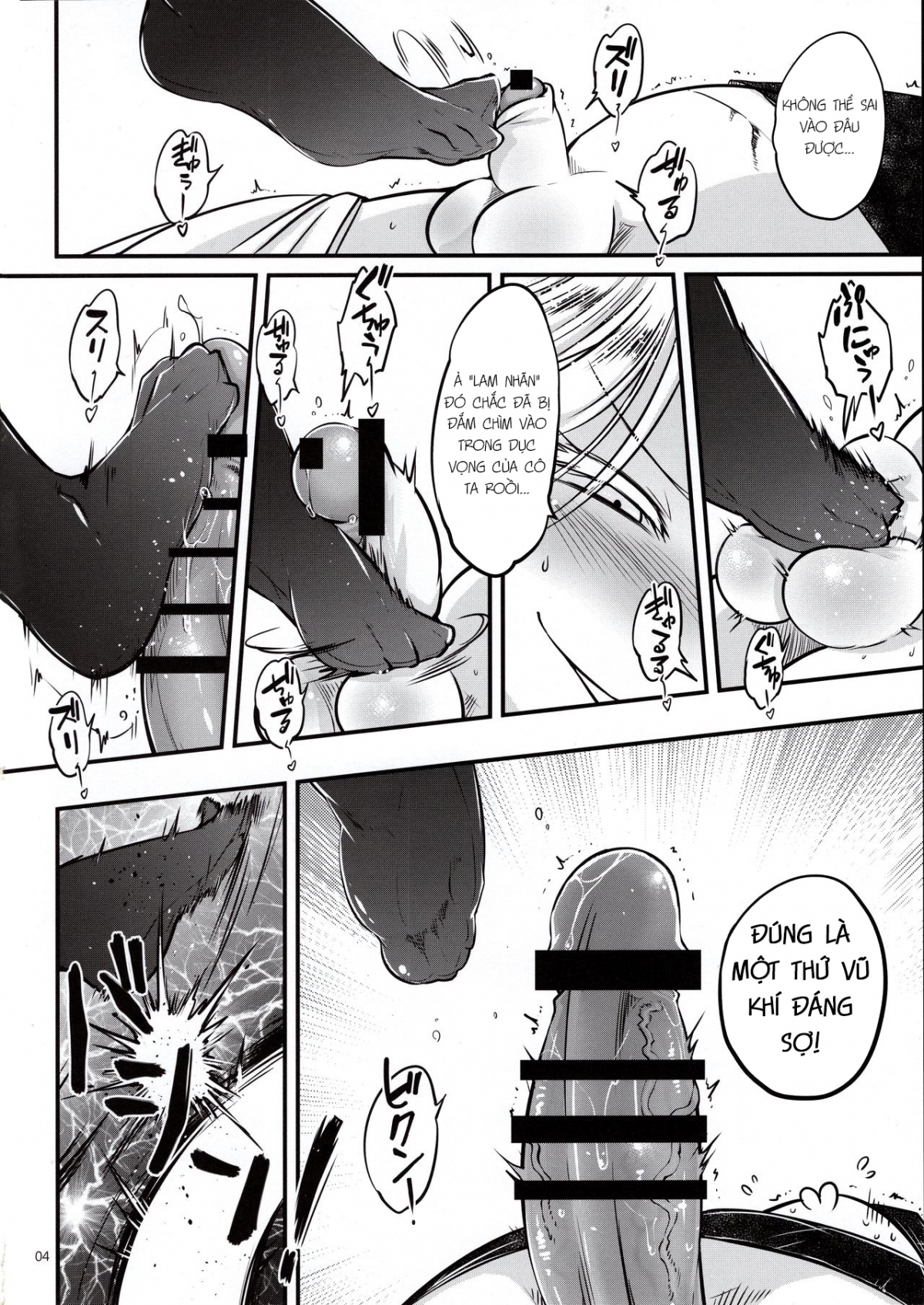 Đọc truyện hentai Hyakkasou 4: Akahitomiyasha, Tosuisen no Kyofu - Oneshot