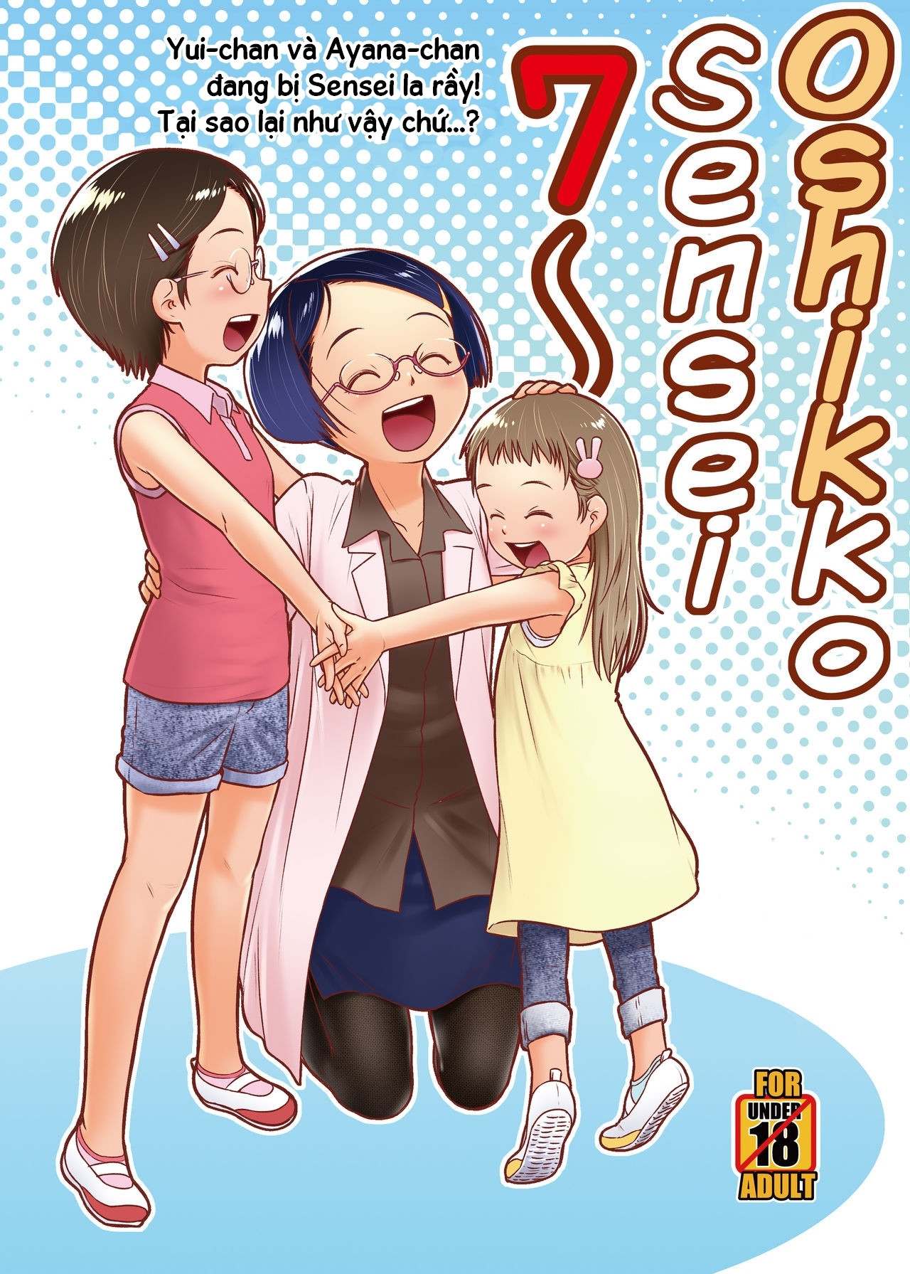 Đọc truyện hentai Oshikko Sensei 7~ - Chap 7