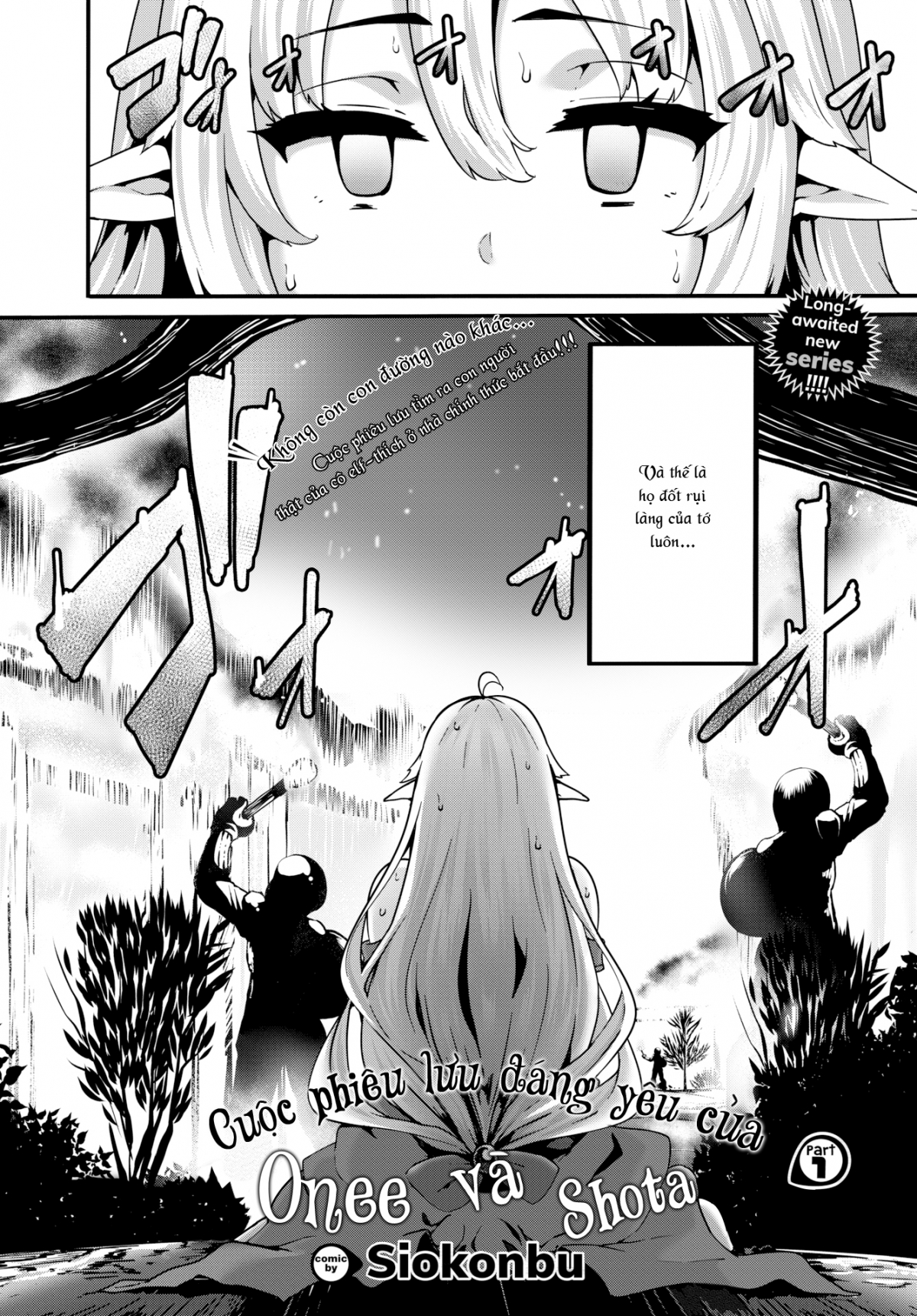 Đọc truyện hentai Cuộc phiêu lưu đáng yêu của Onee và shota - Chap 1
