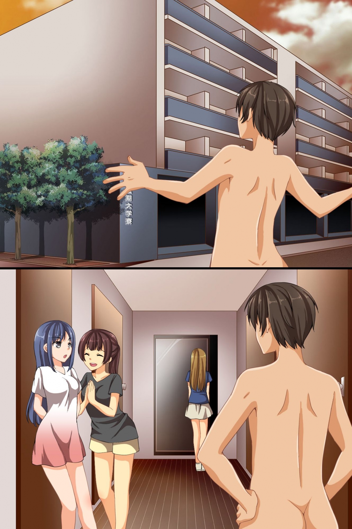 Đọc truyện hentai Dare mo Ore ni Ki ga Tsukanai~Renzoku Giri, Rezu Couple Sounyuu! Nakadashi! Nani wo Yatte mo Ki ga Tsukanai - Artist CG