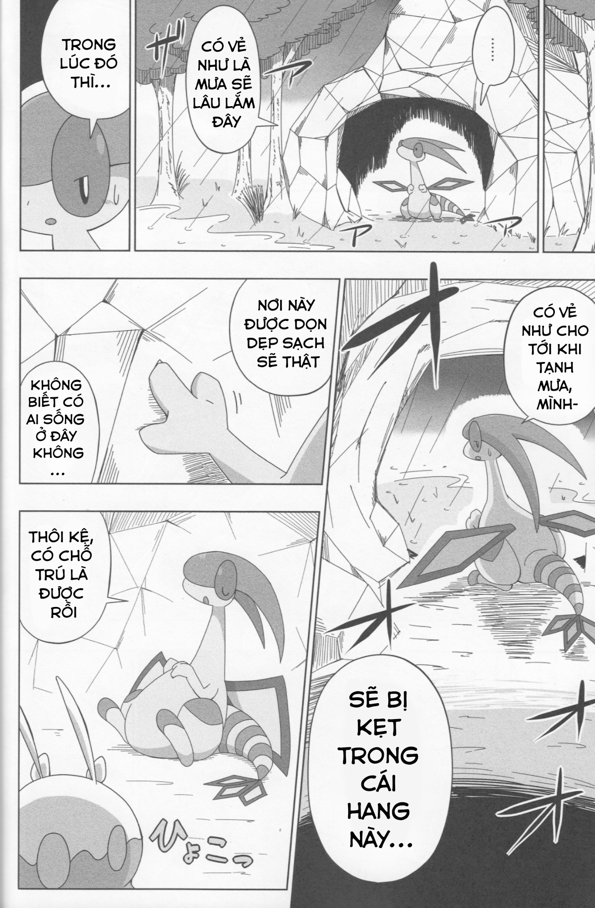 Đọc truyện hentai Never rain - Oneshot