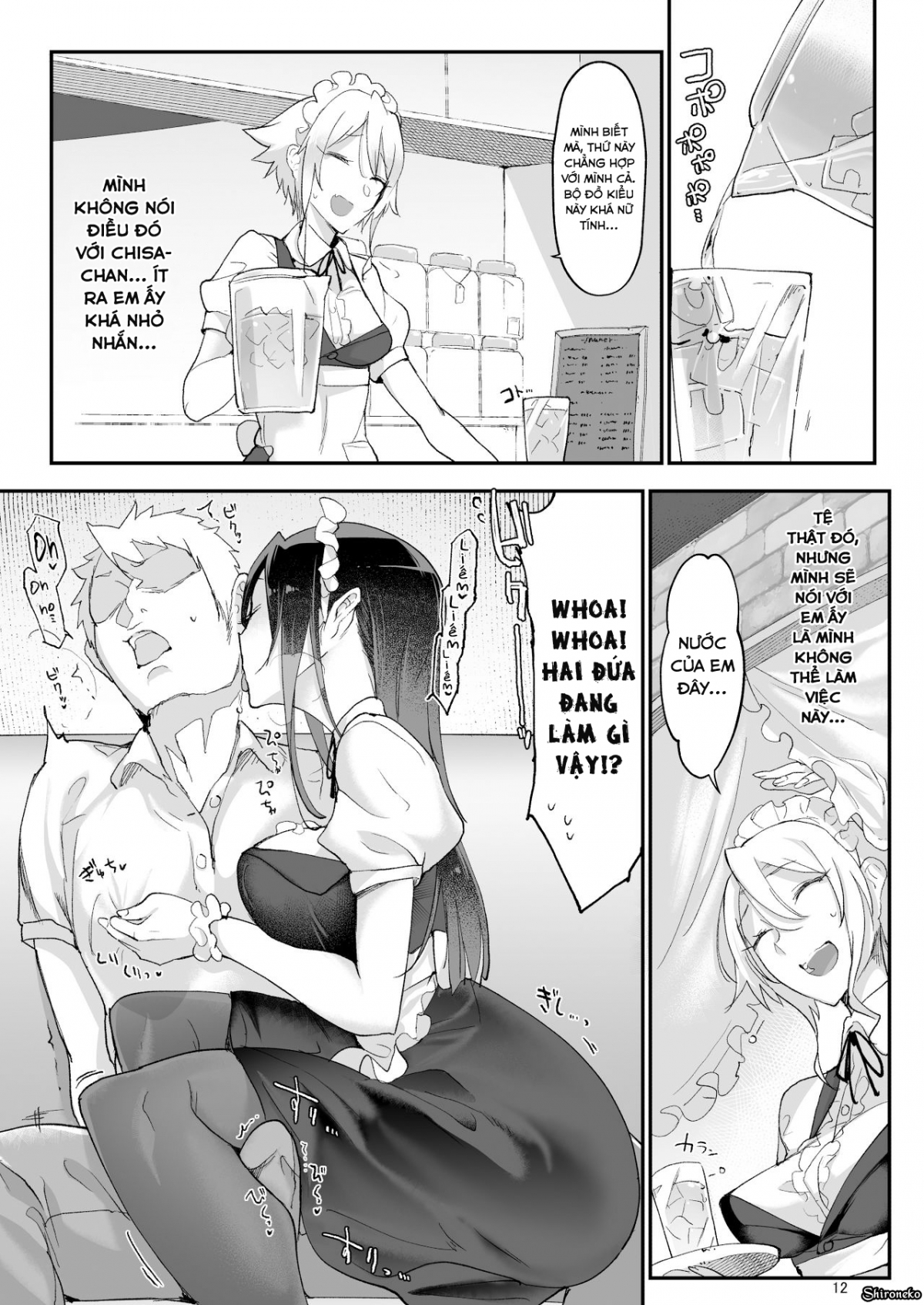 Đọc truyện hentai Mesudachi The Series - Chap 4 - Mesu Dachi Four Itome no Deka Onna Senpai