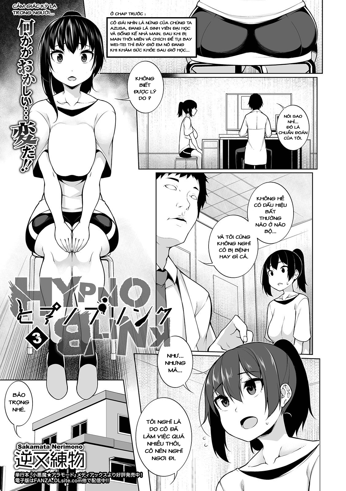 Đọc truyện hentai HYPNO BLINK - Chap 3