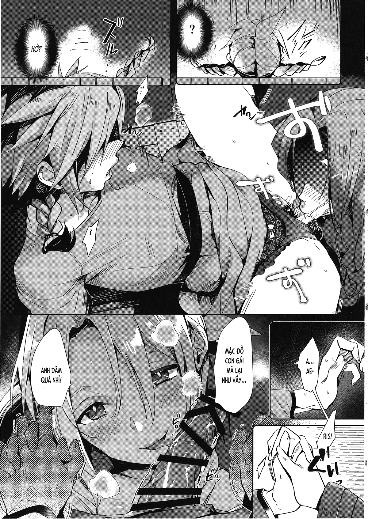 Đọc truyện hentai Tức Quá, 2 Gil (FFVII) - Oneshot