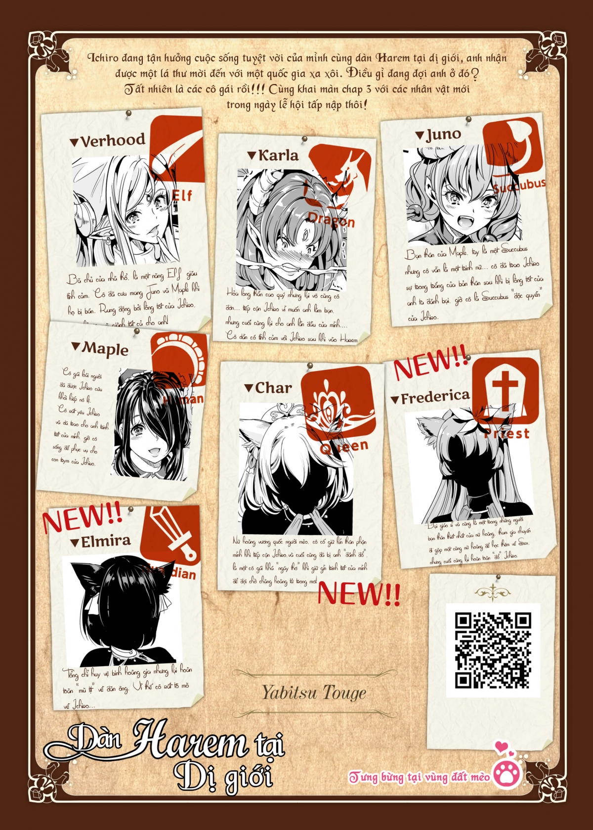 Đọc truyện hentai Dàn Harem tại dị giới - Chap 3.14