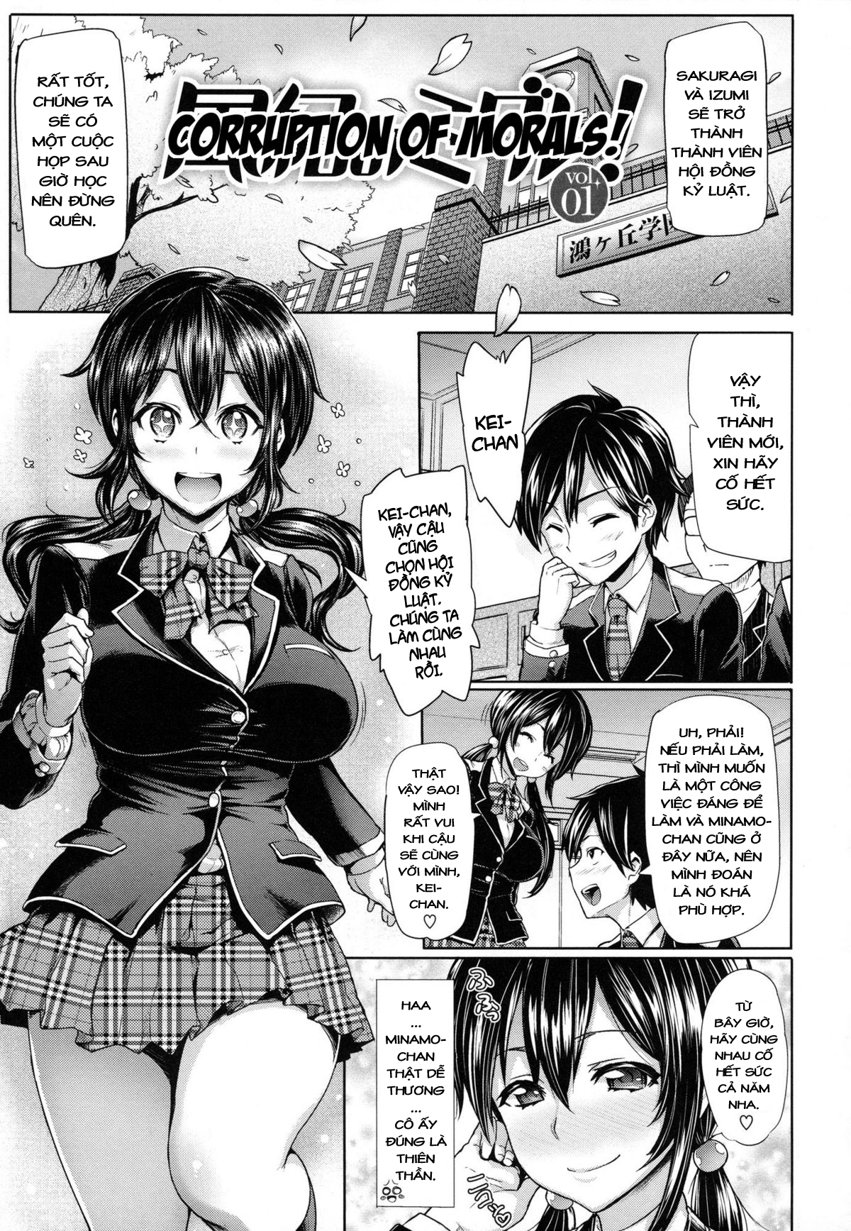 Đọc truyện hentai Limit Breaaak!!!! Chap 2: Hội đồng kỷ luật~!!