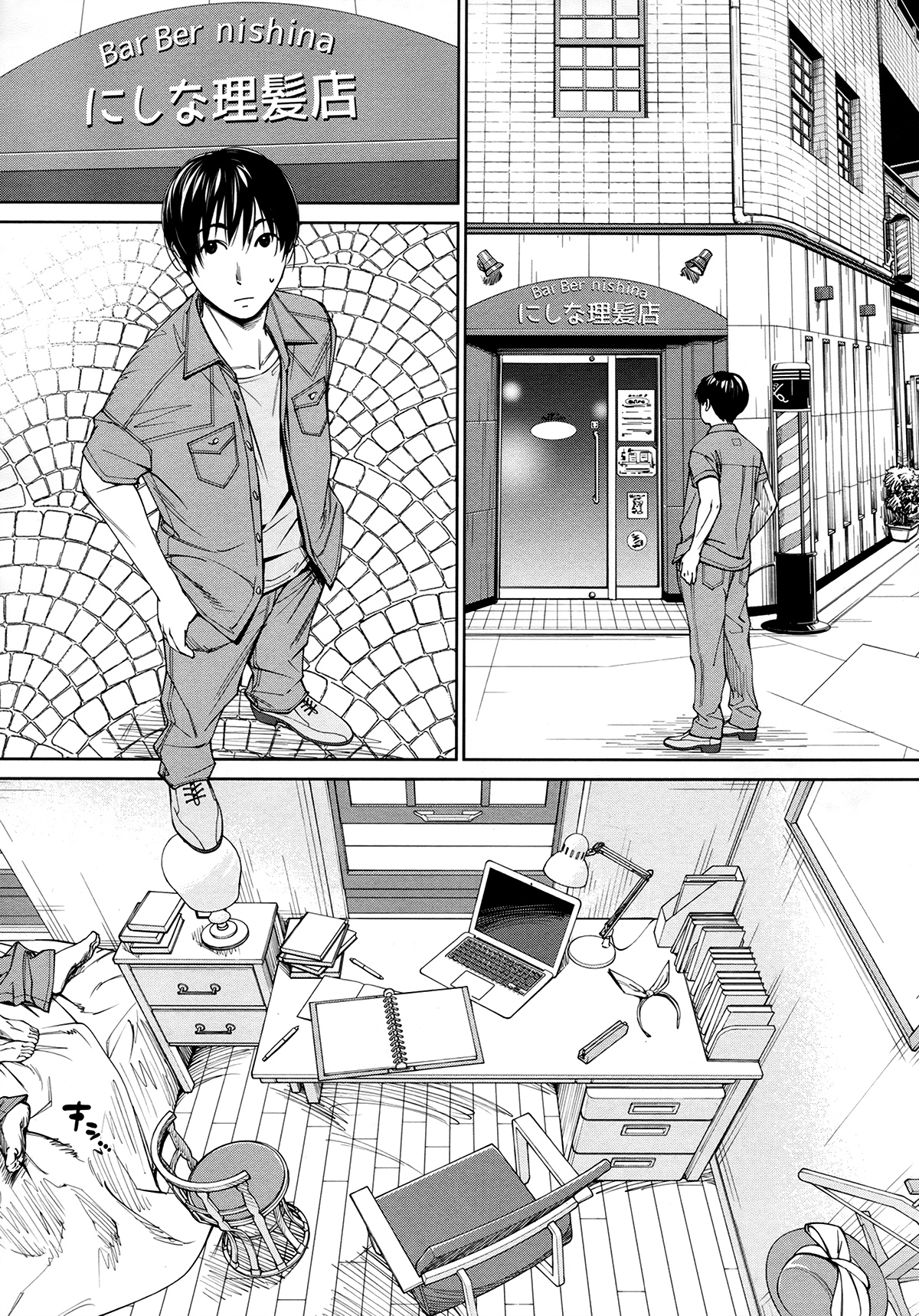Đọc truyện hentai Chitose - Chap 4 - Kỳ nghỉ hè rạo rực.