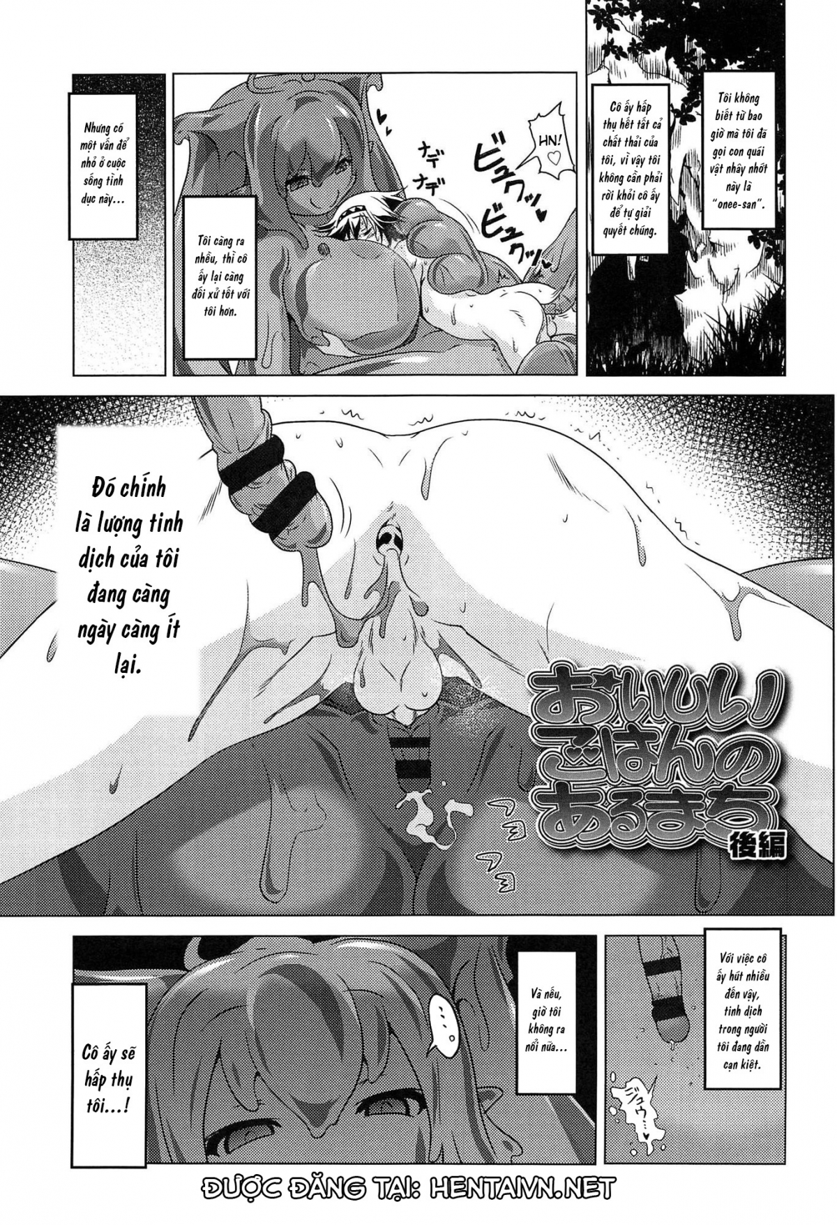 Đọc truyện hentai Delicious Lakeside Town 2 - Oneshot [Thấy cái đít chứ? Đừng xem]