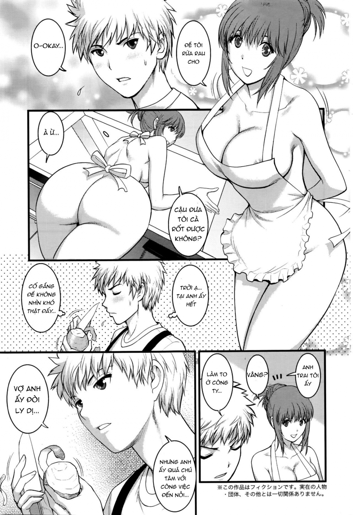 Đọc truyện hentai Pato Taimu Manaka-san 2nd - Chap 3