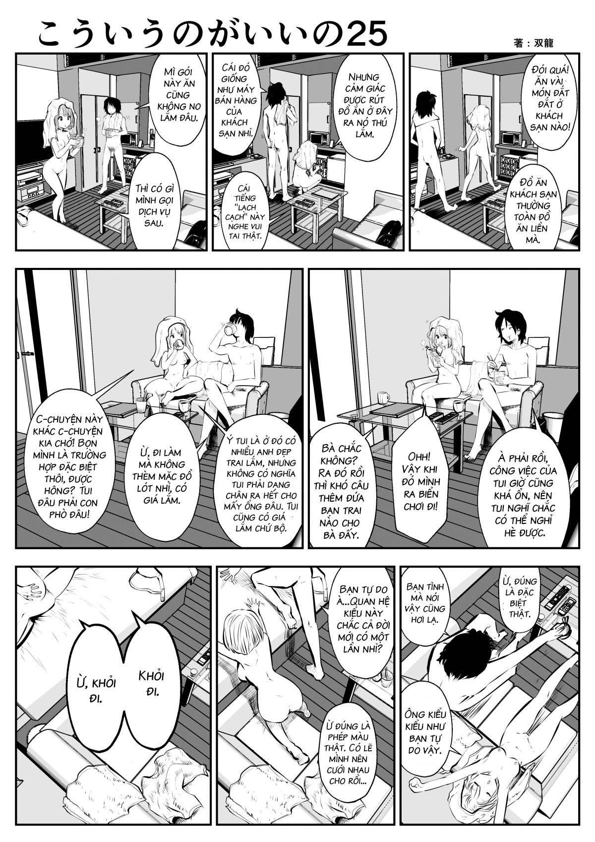 Đọc truyện hentai Tui Thích Thế Này Hơn - Chap 4