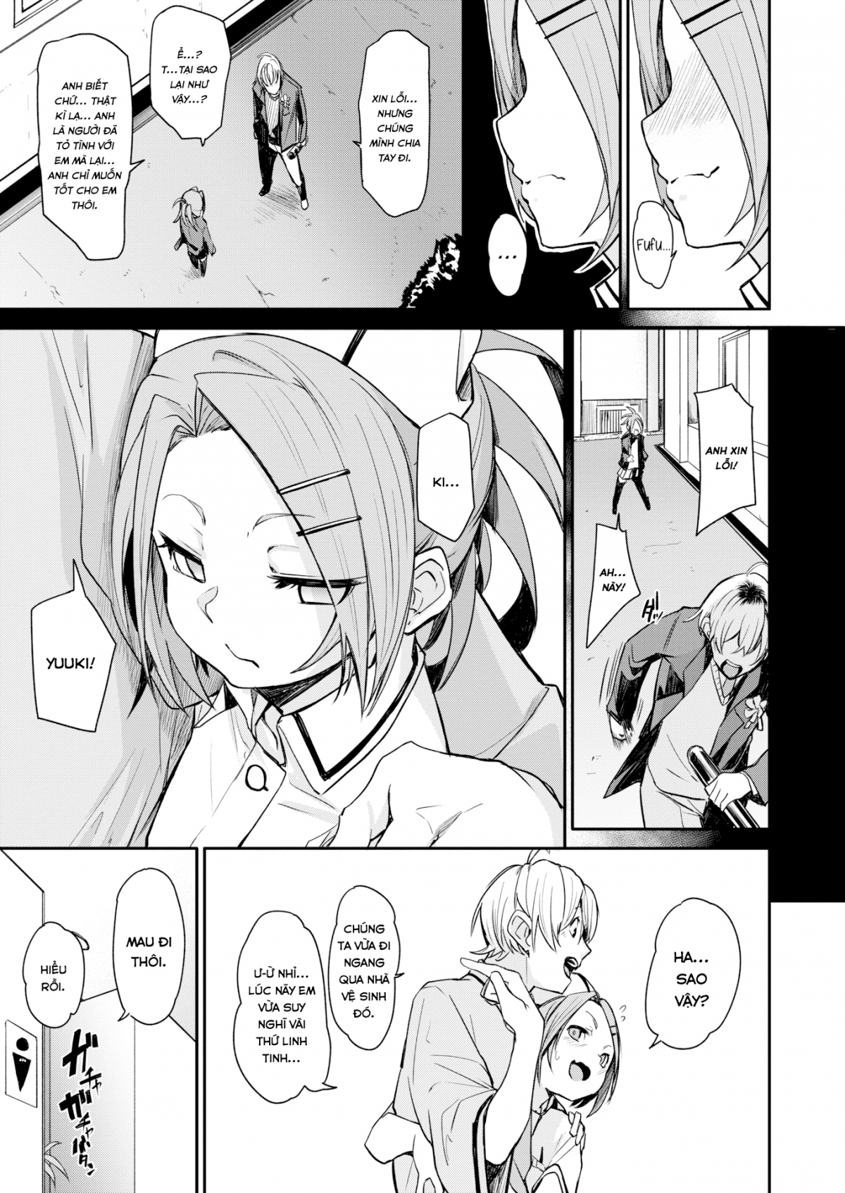 Đọc truyện hentai GF Cure - Chap 1