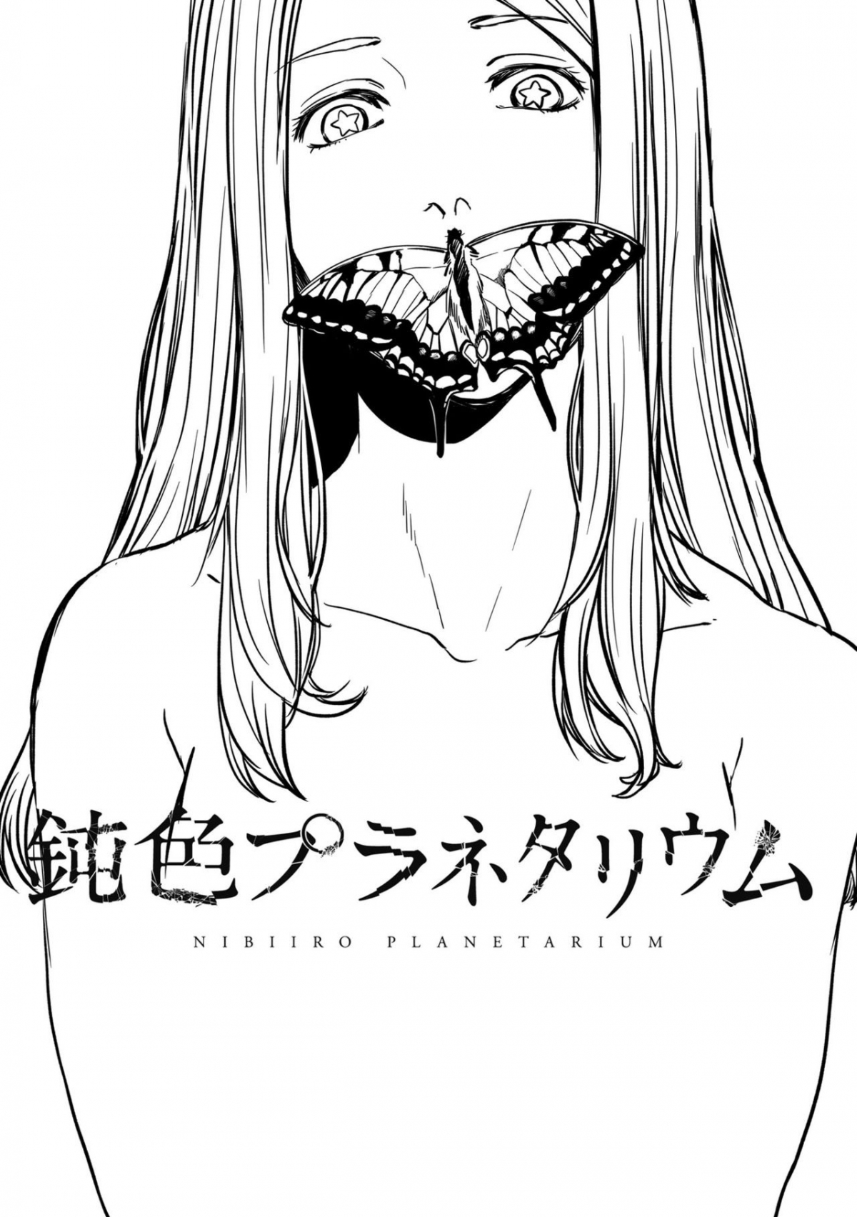 Đọc truyện hentai Bầu Trời Đêm Sao Trong Căn Phòng Xám Xịt - Chương 1